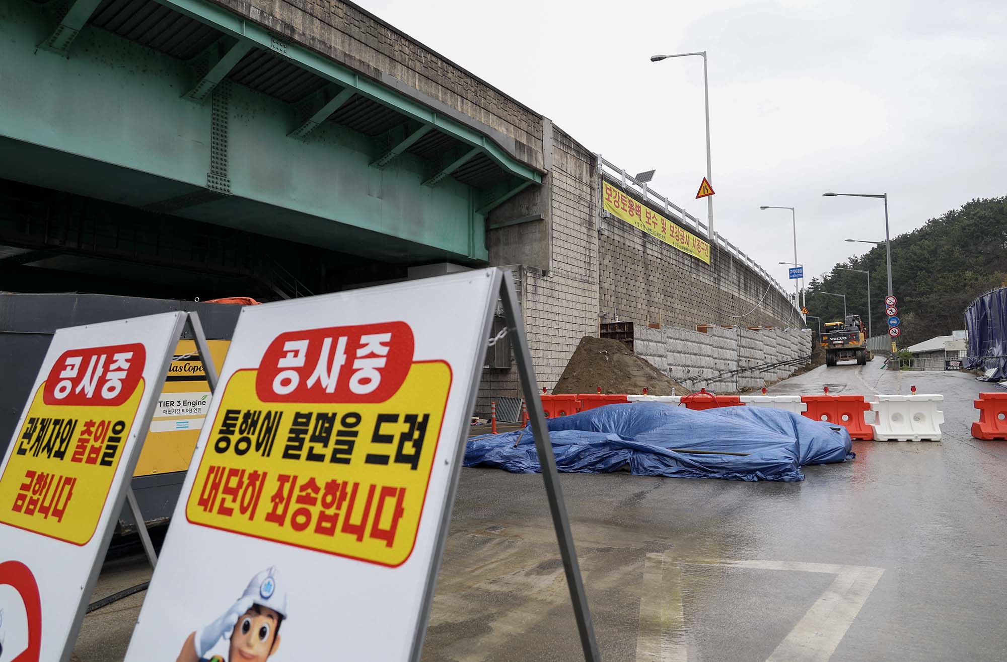 260409_원촌육교 옹벽 공사 현장 점검 미리보기 이미지