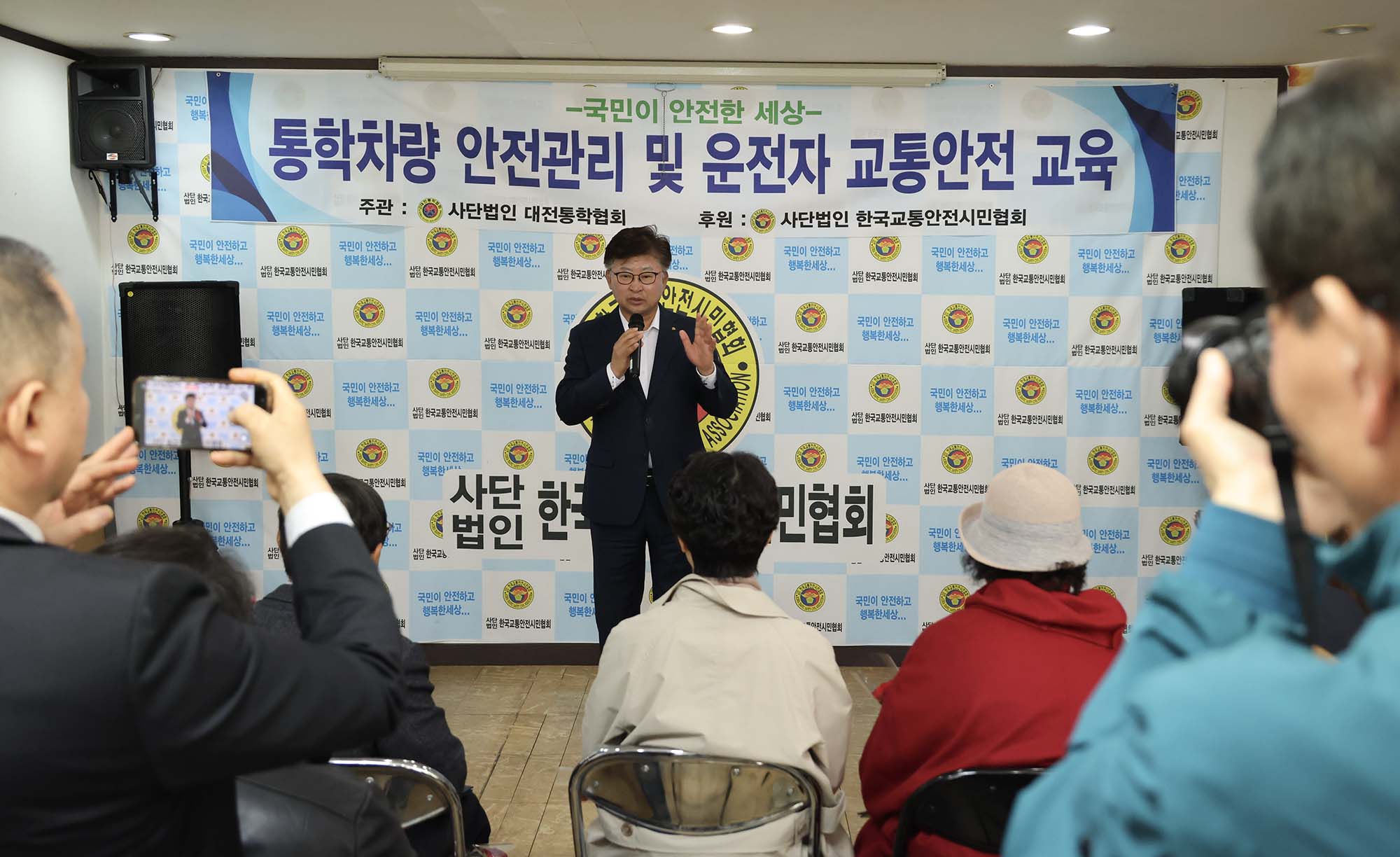 260411_한국교통안전시민협회 교통안전 교육 이미지2