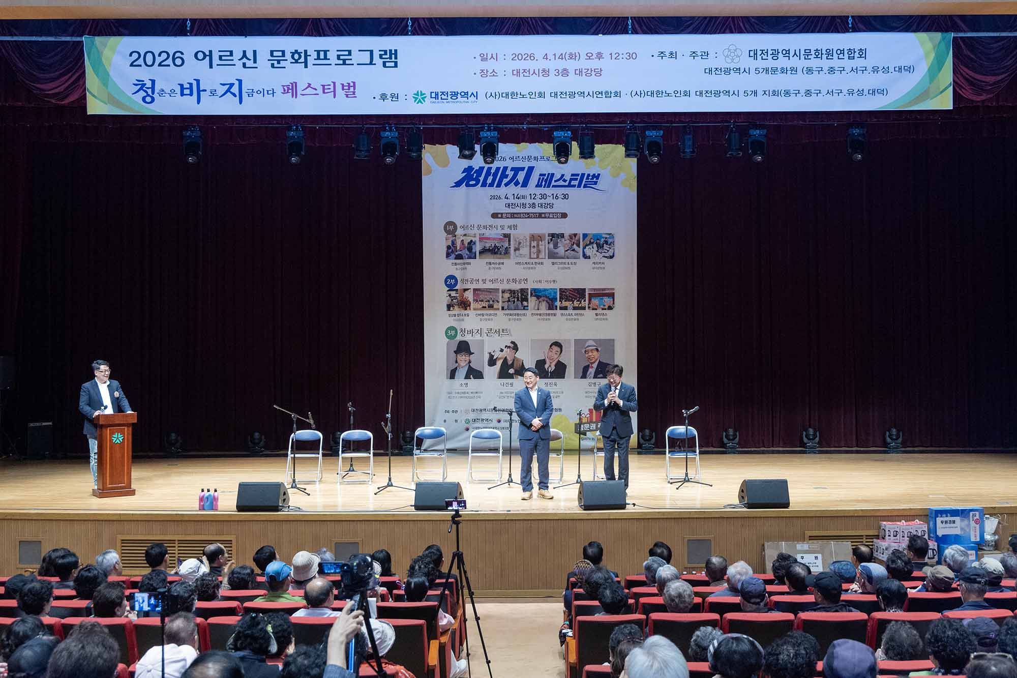 260414_어르신문화프로그램 이미지1