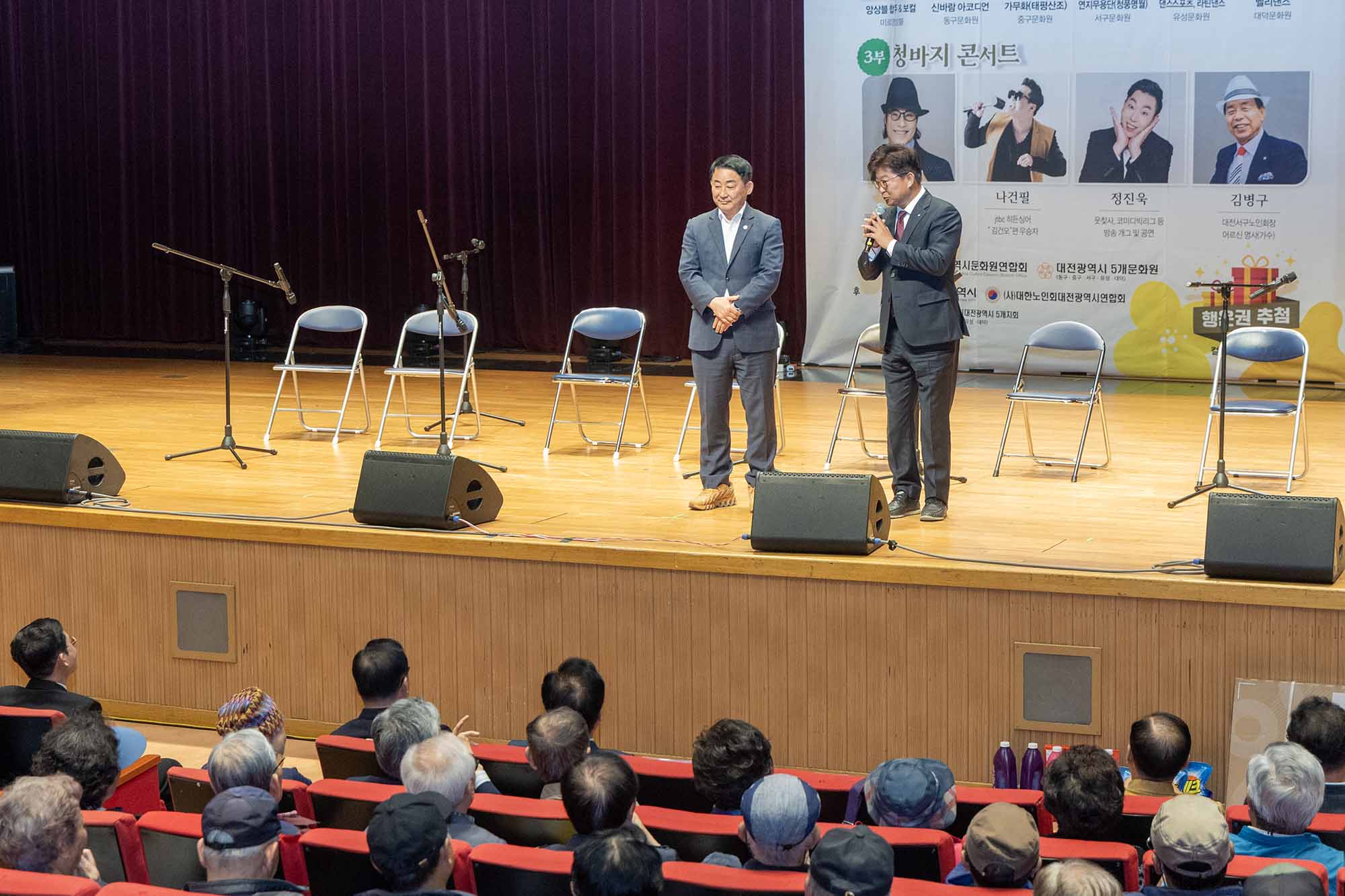 260414_어르신문화프로그램 이미지2