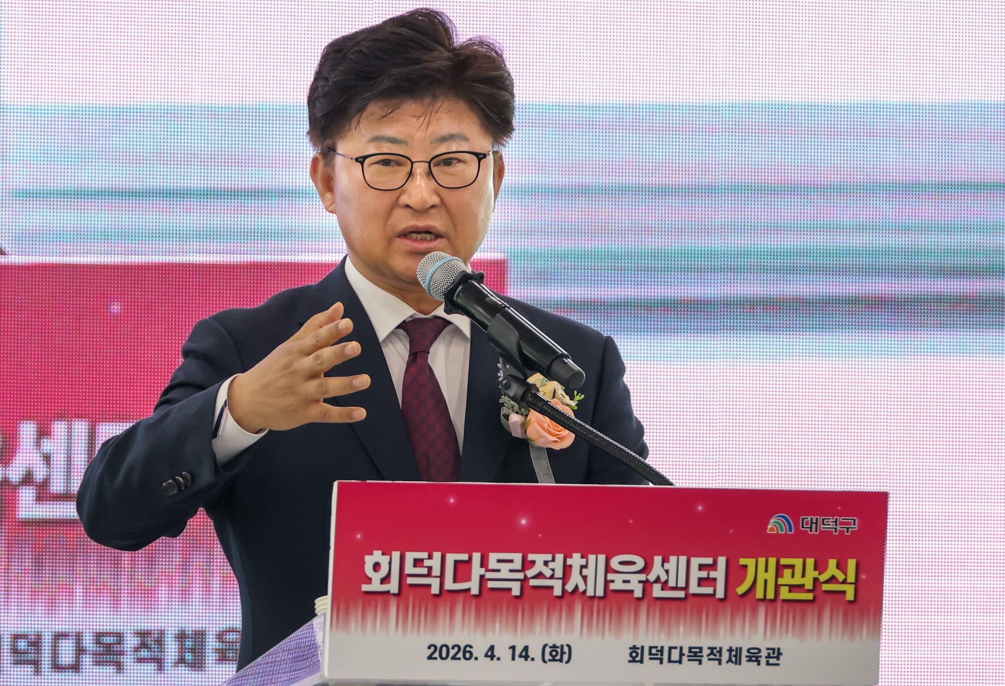 260414_회덕다목적체육관 개관식 이미지2