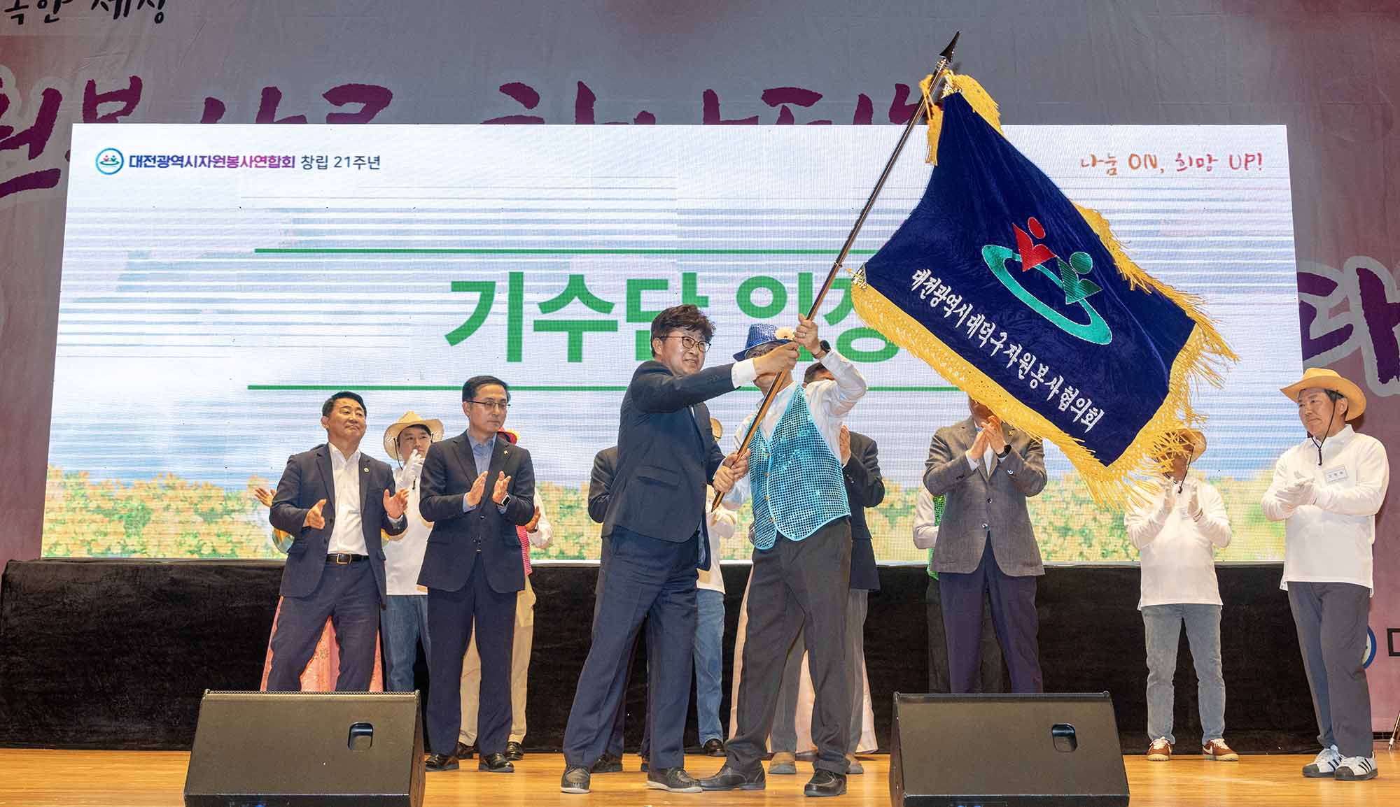 260415_대전시자원봉사연합회 창립 21주년 기념식 이미지4
