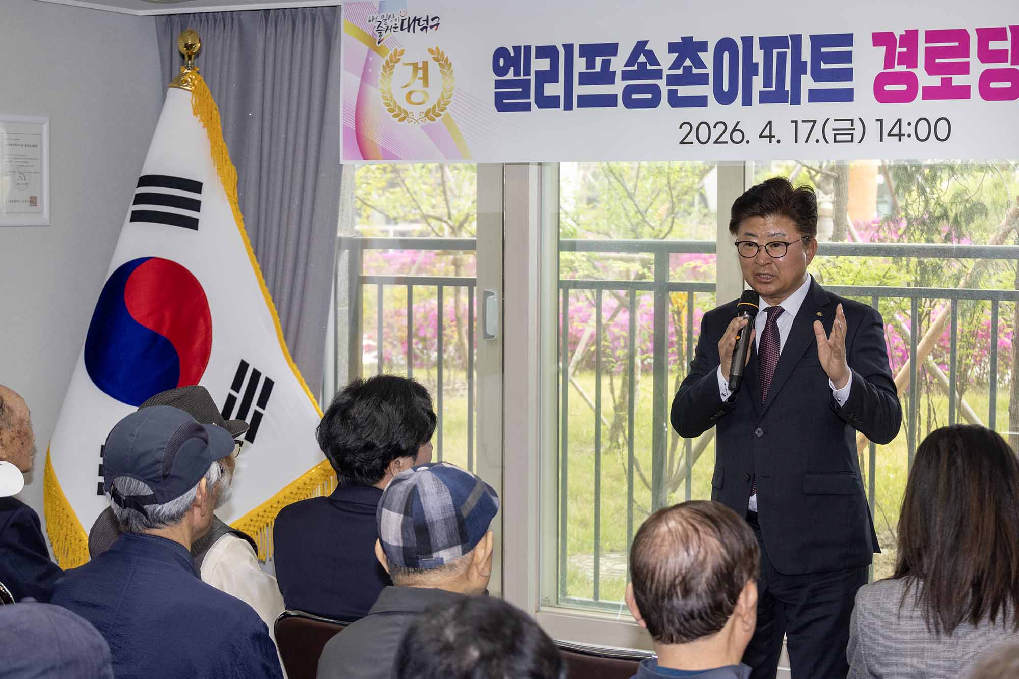 260417_엘리프송촌아파트경로당 개소식 이미지4