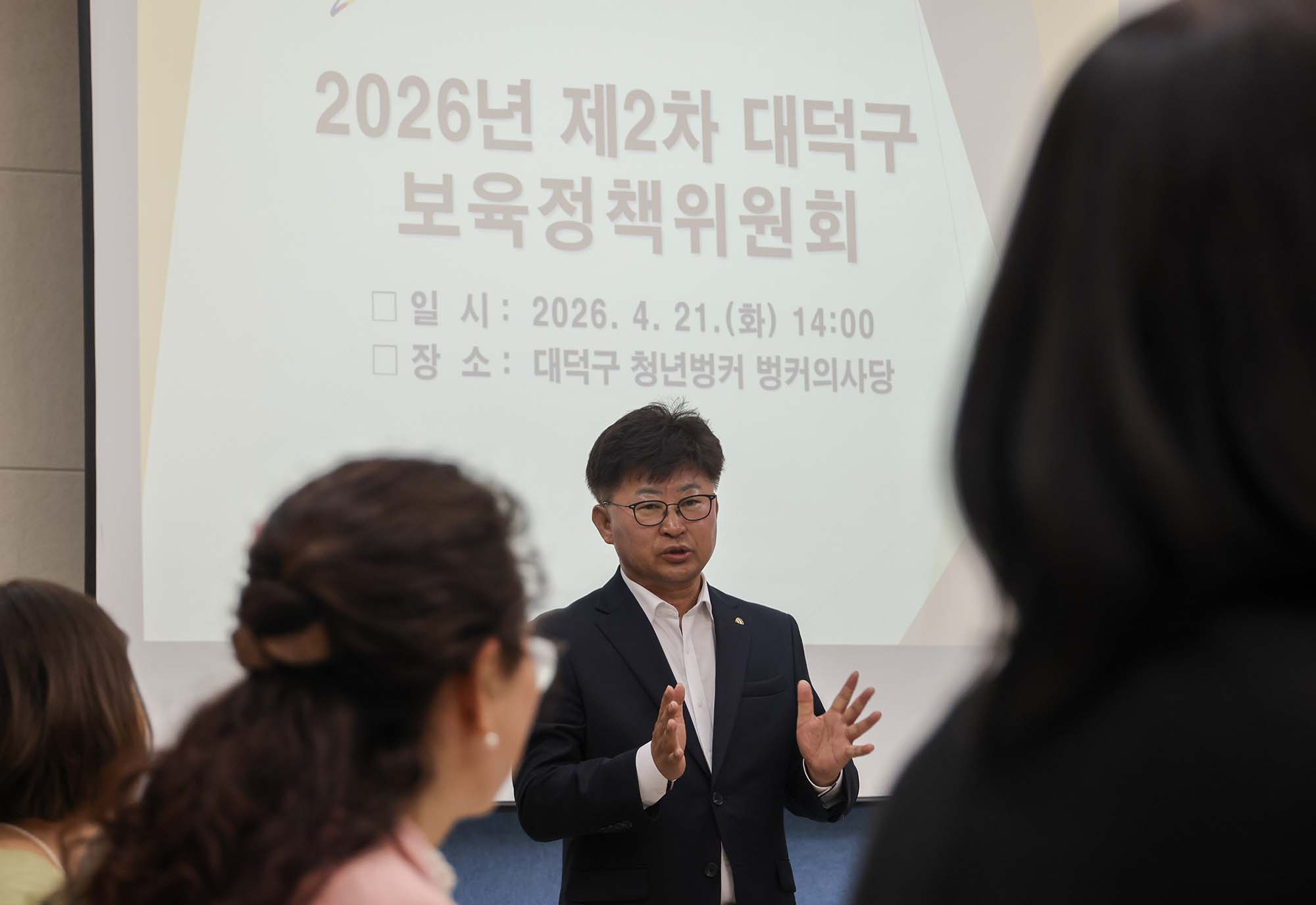 260421_2026년 제2차 보육정책위원회 이미지4