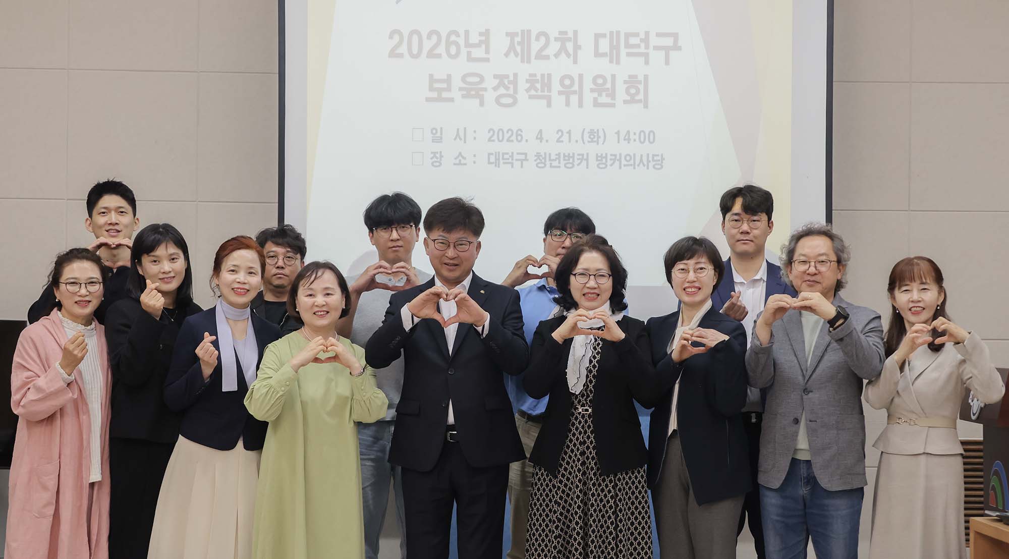 260421_2026년 제2차 보육정책위원회 이미지6