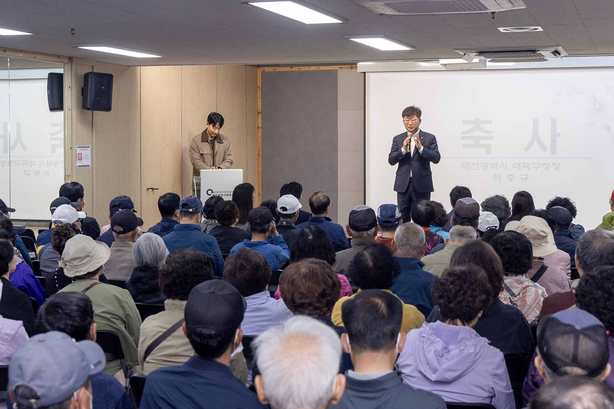 260422_중리종합사회복지관 노인일자리 참여자 소양교육 이미지2