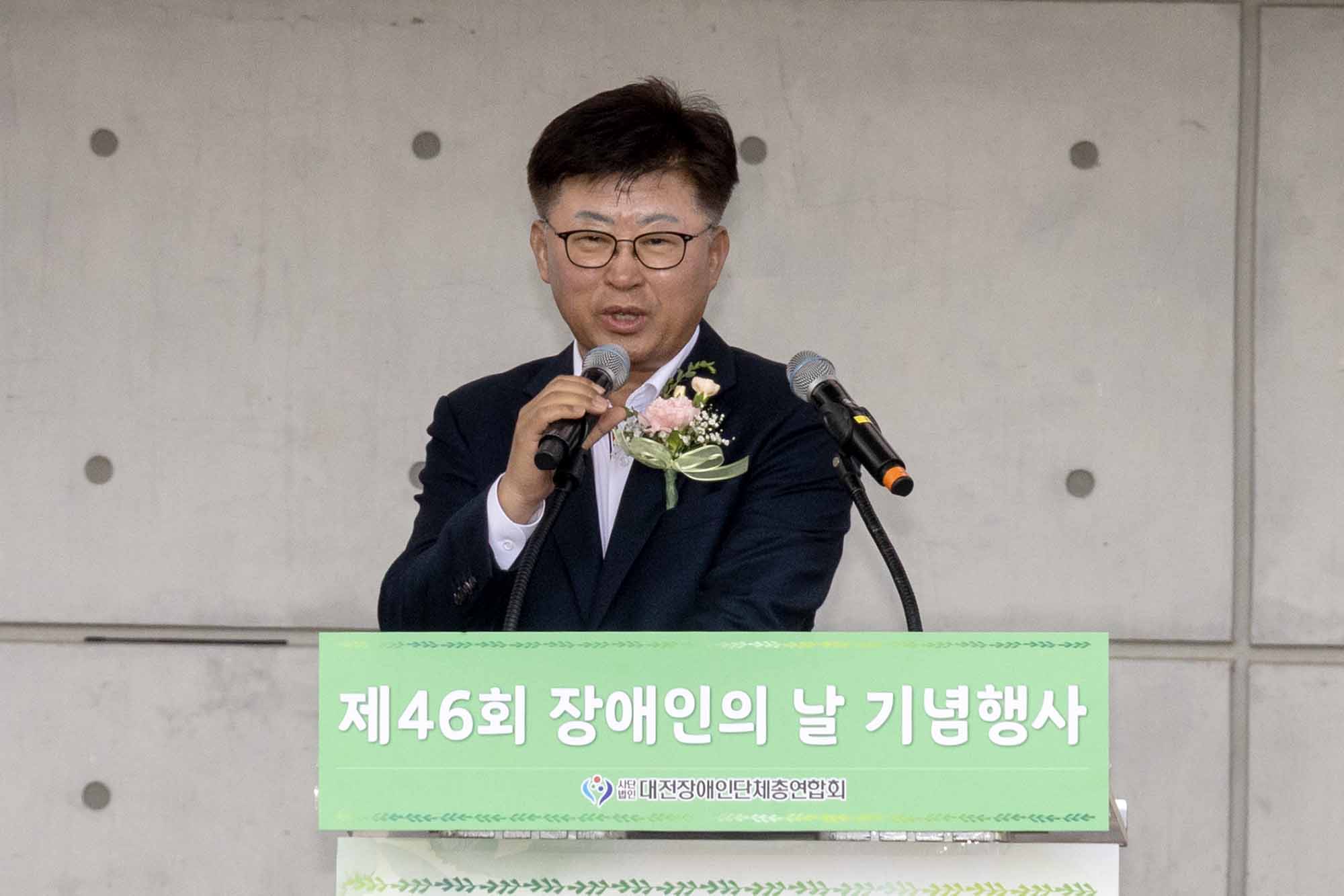 260423_제46회 장애인의 날 기념행사 이미지2