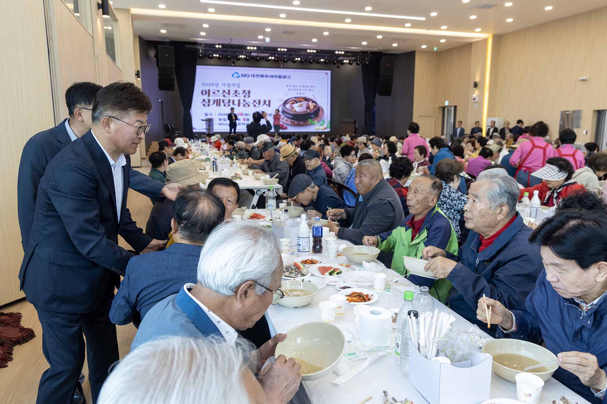 260428_대전북부새마을금고 본점 느티나무봉사회 삼계탕 나눔 봉사 이미지1