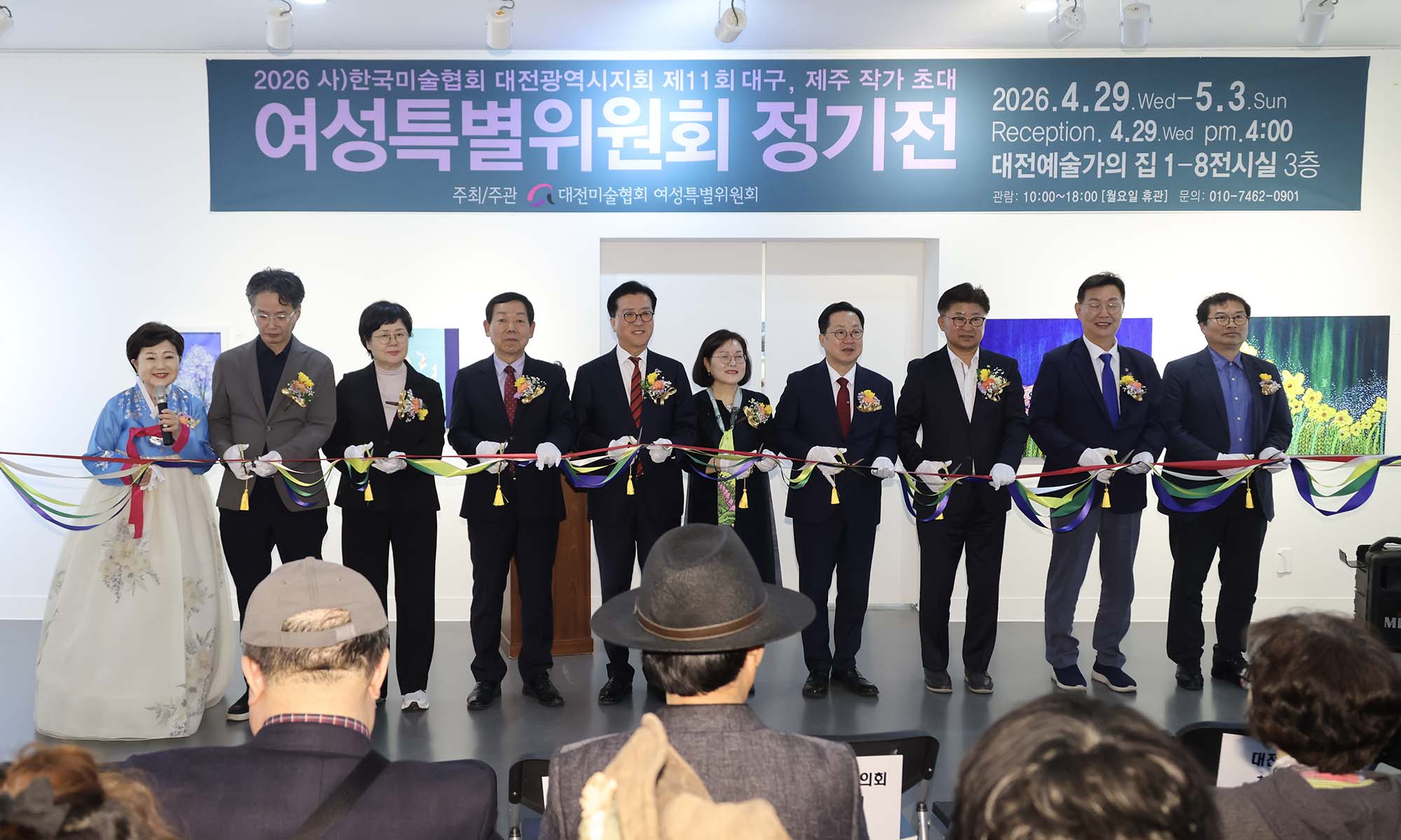 260429_사)한국미술협회 대전시지회 제1회 대구, 제주 작가 초대 여성특별위원회 정기전 이미지4