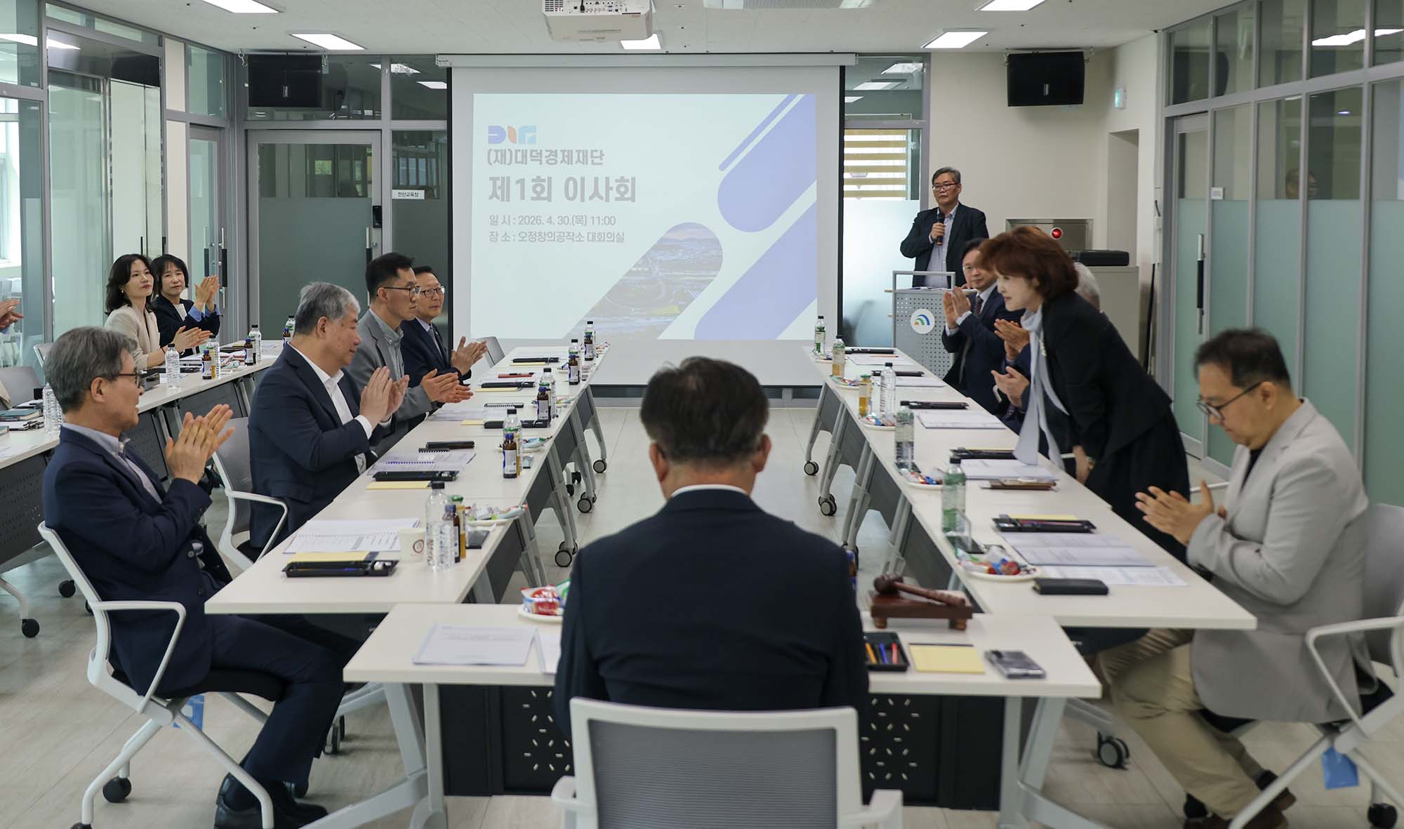 260430_(재)대덕경제재단 이사회 이미지2