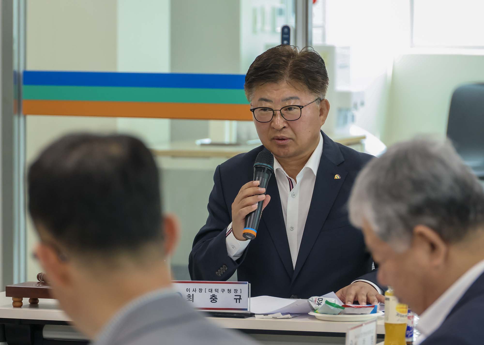 260430_(재)대덕경제재단 이사회 이미지3