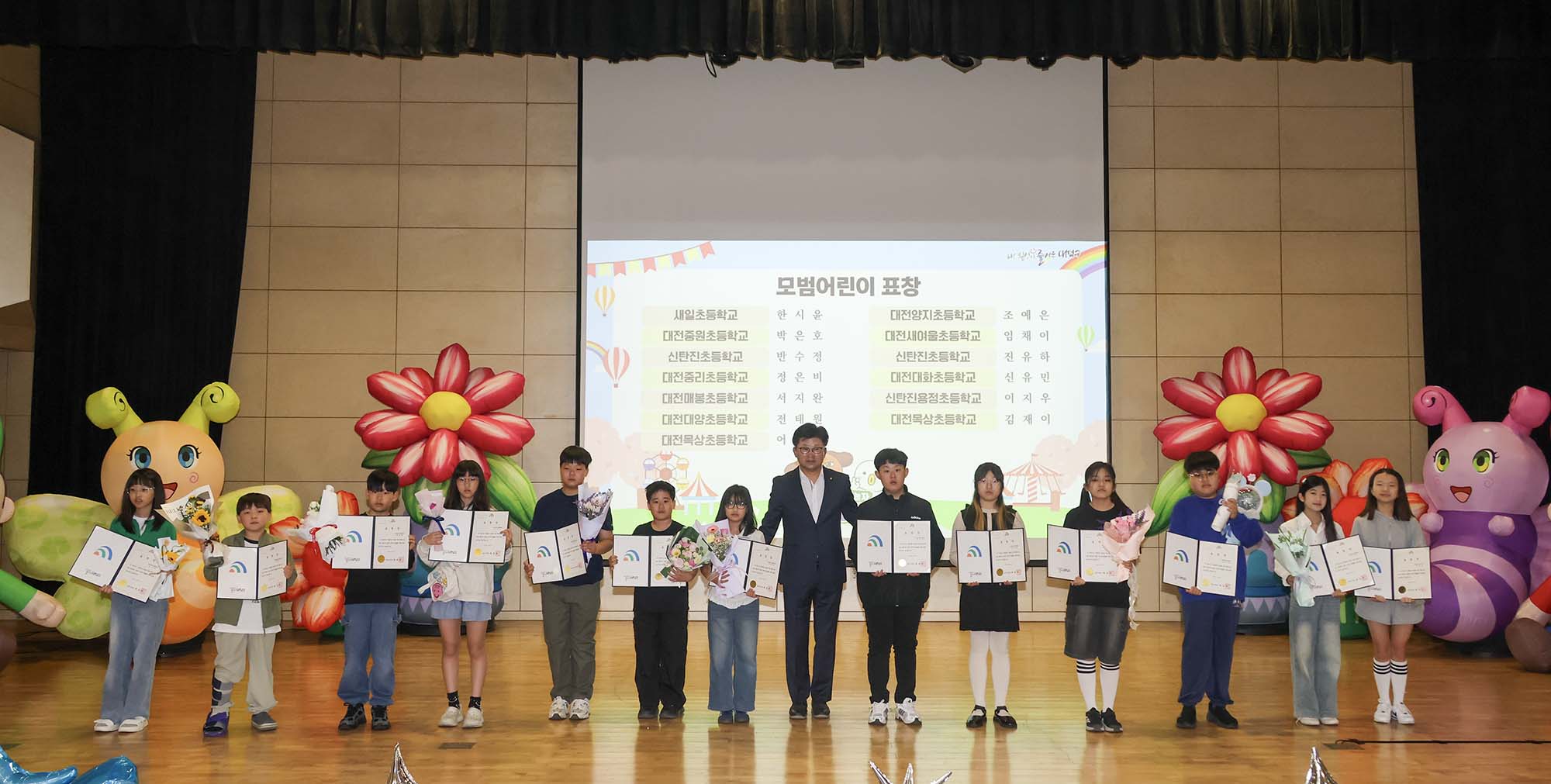 260505_제104회 어린이날 기념행사 이미지1