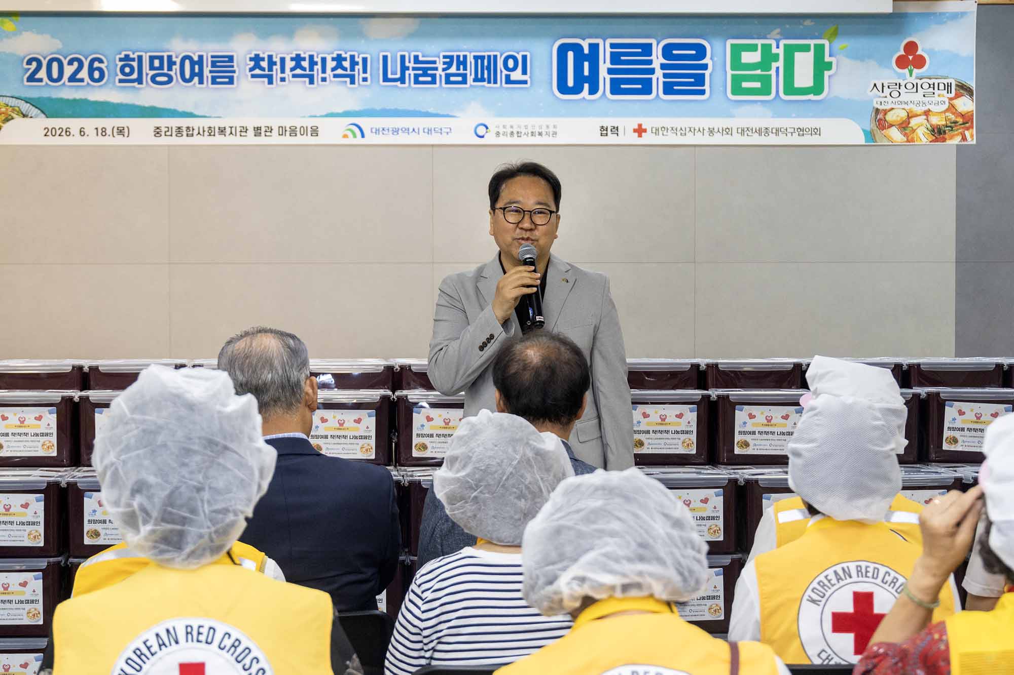 260618_사회복지공동모금회 시원한여름나기 지원금 전달식 이미지1