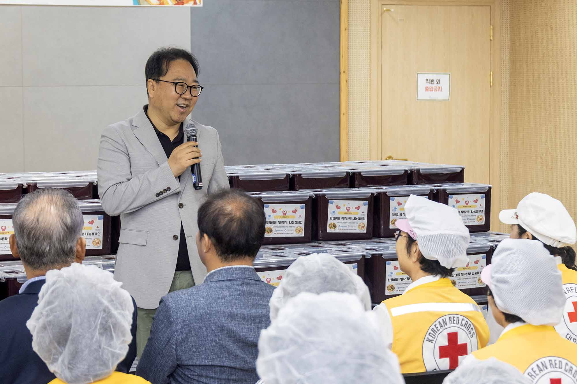 260618_사회복지공동모금회 시원한여름나기 지원금 전달식 이미지2