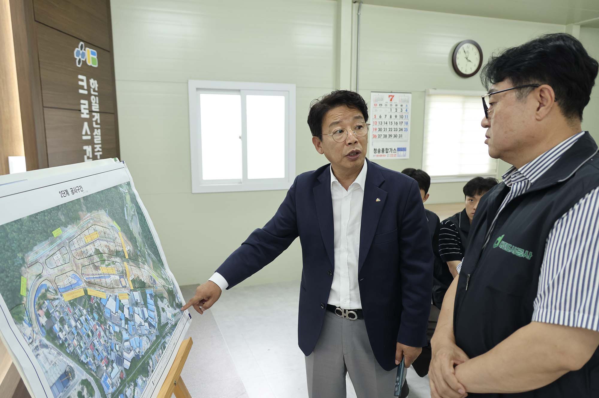 260706_대덕 평촌지구 도시개발사업(2단계) 조성 현장 방문 이미지2