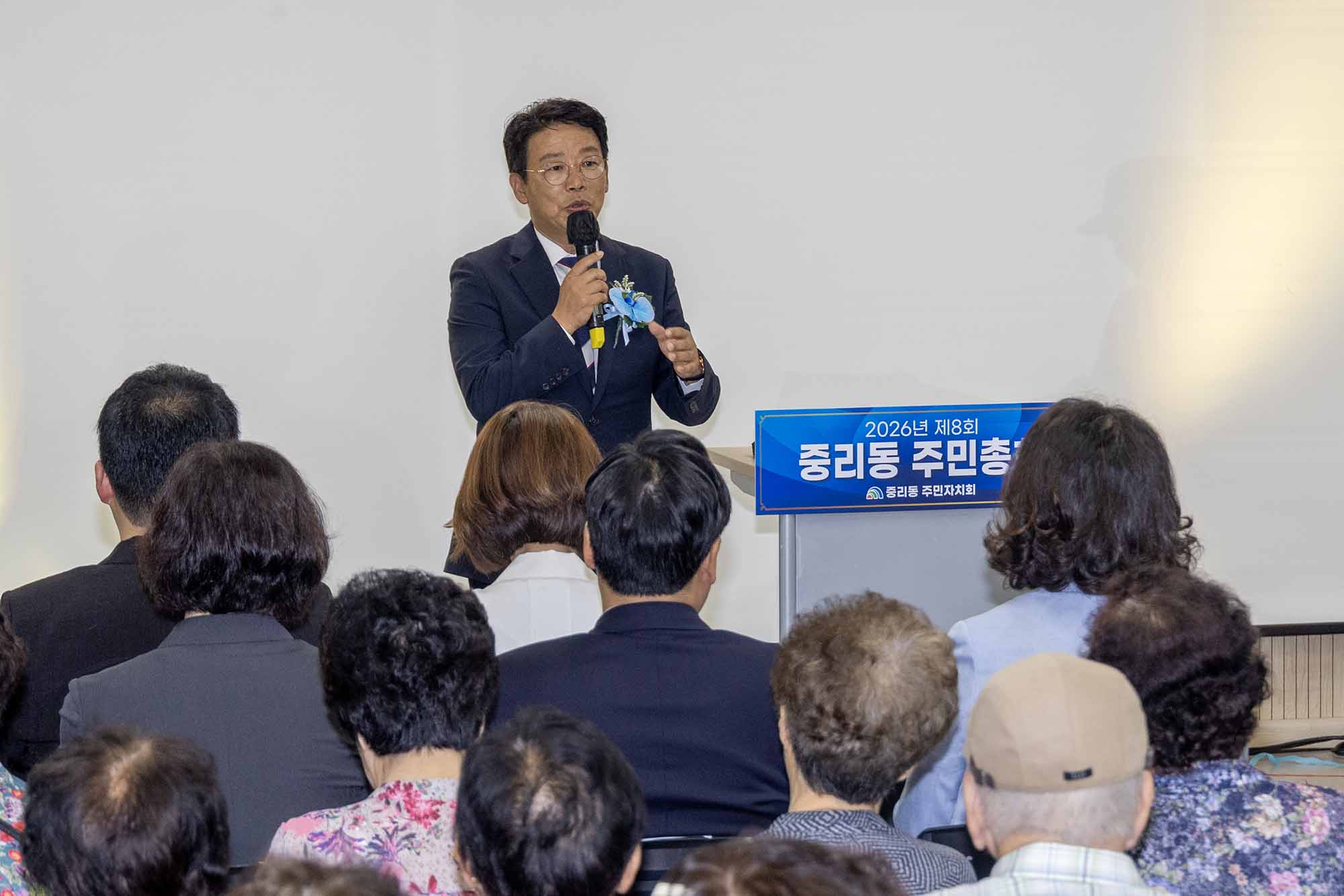 260710_중리동 주민자치회 주민총회 이미지2