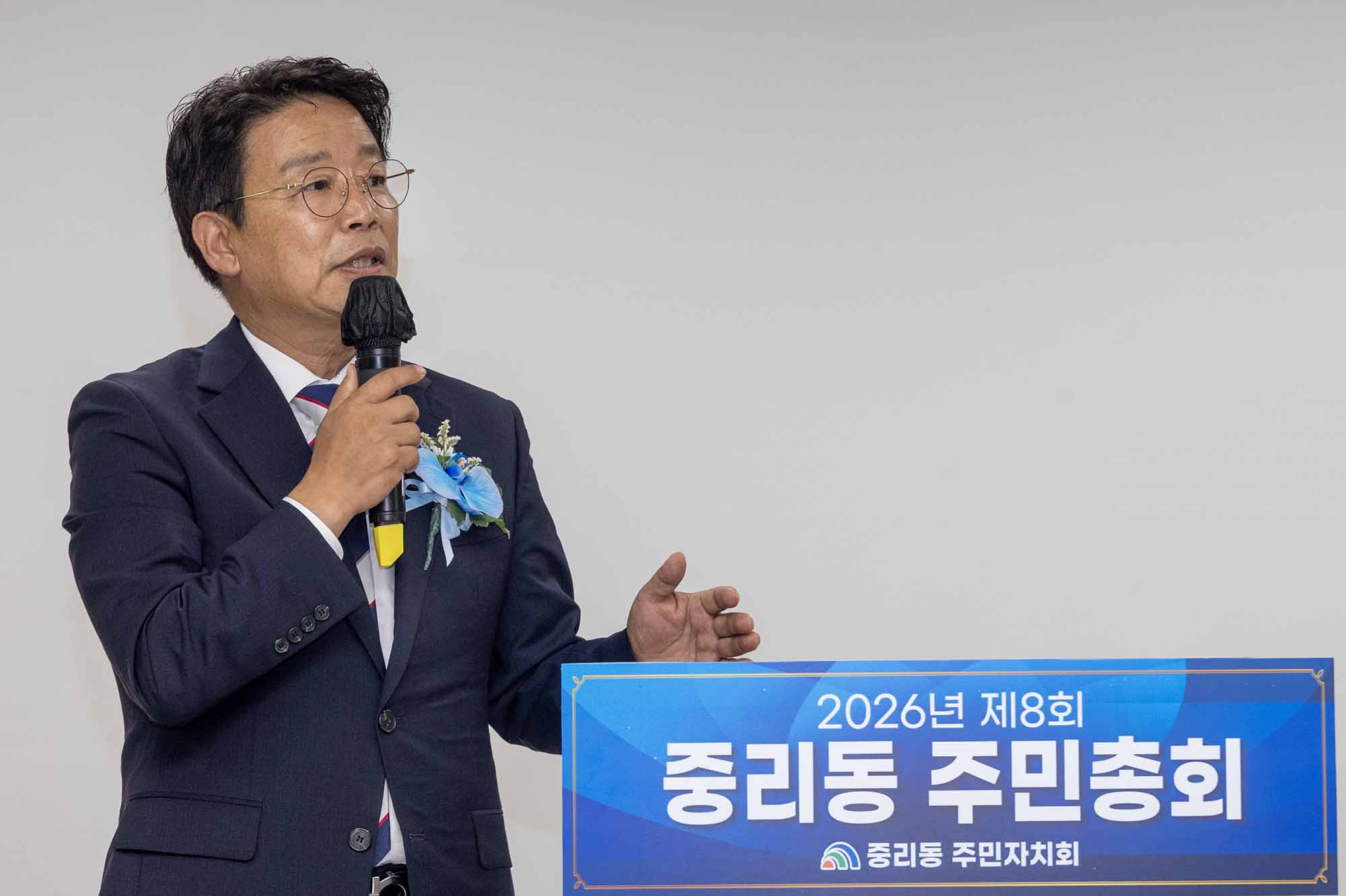 260710_중리동 주민자치회 주민총회 이미지3