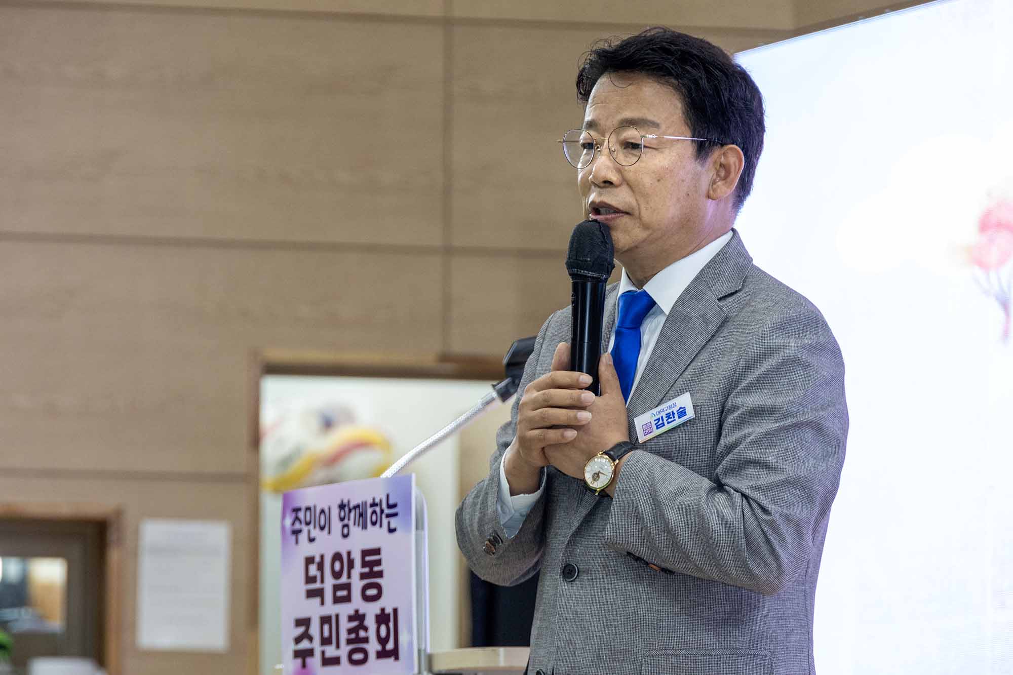 260711_덕암동 주민자치회 주민총회&마을축제 이미지5