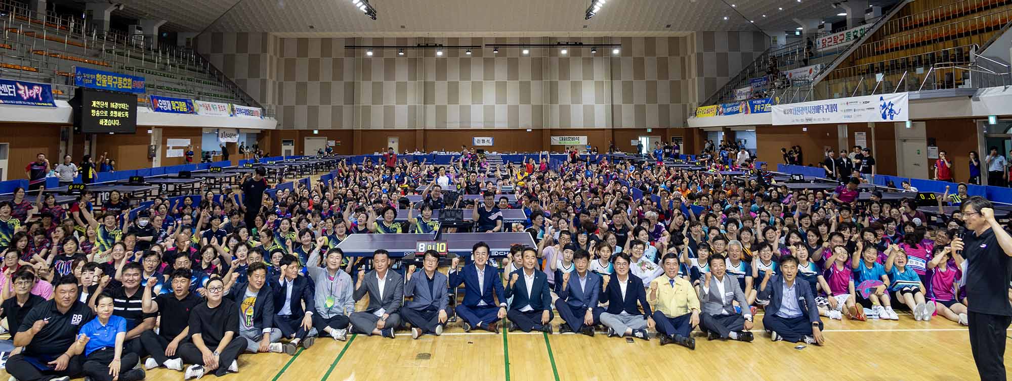 260711_​​​​​​​제36회 대전시장기 탁구 대회 개회식 이미지5