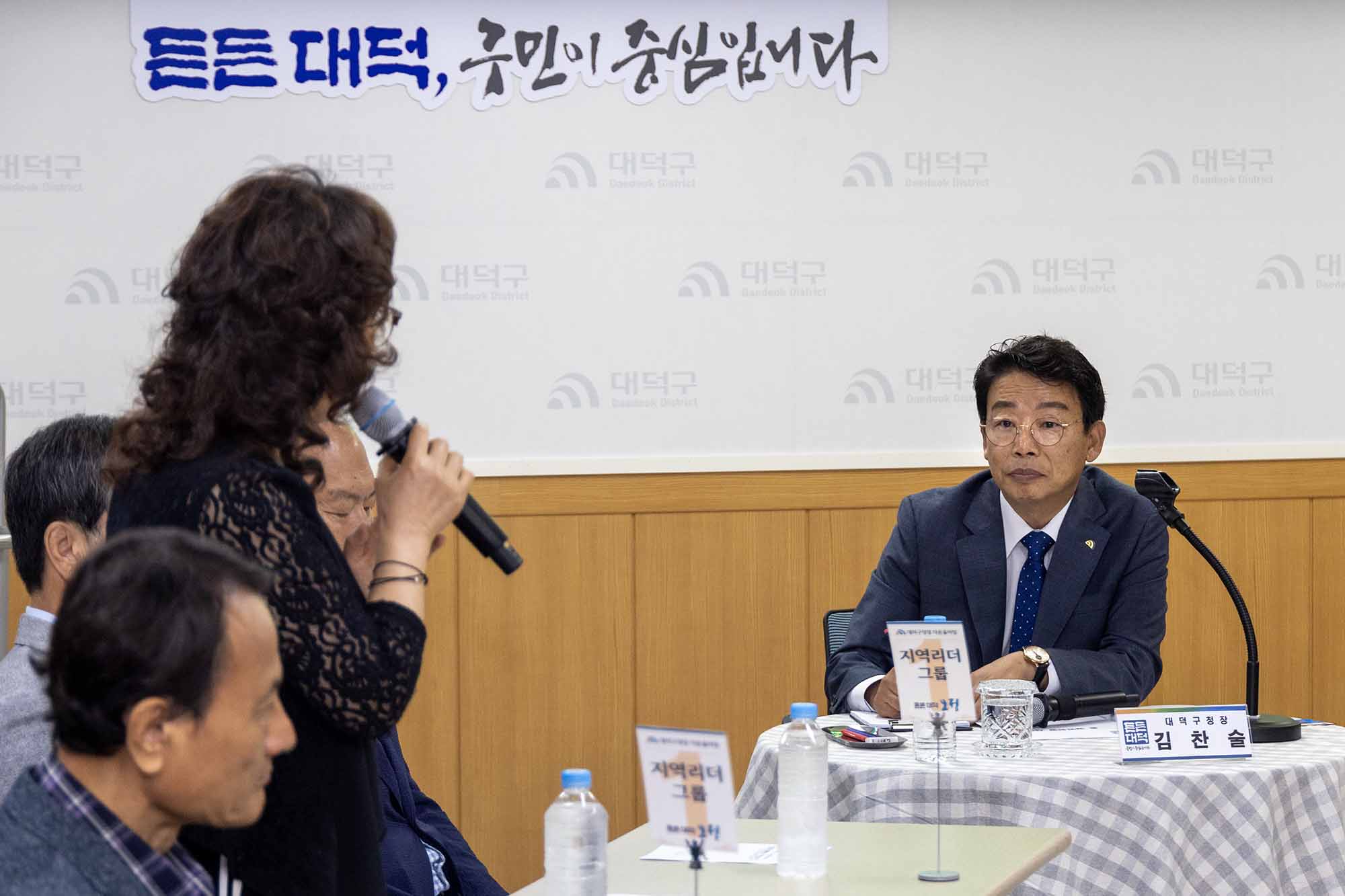 260713_구청장과 함께하는 타운홀미팅 - 오정동 이미지3