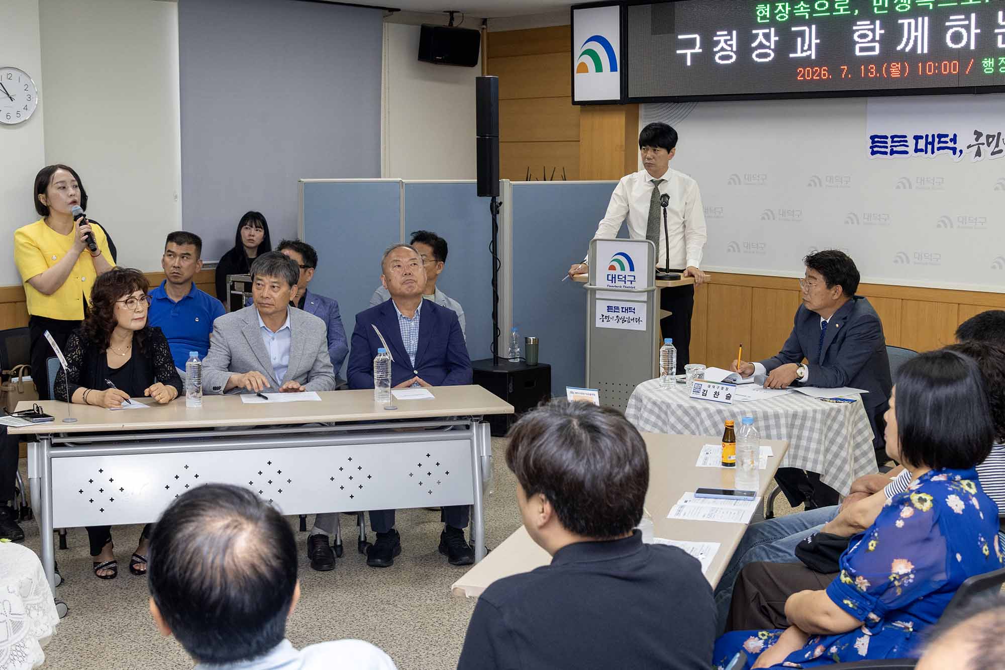 260713_구청장과 함께하는 타운홀미팅 - 오정동 이미지6