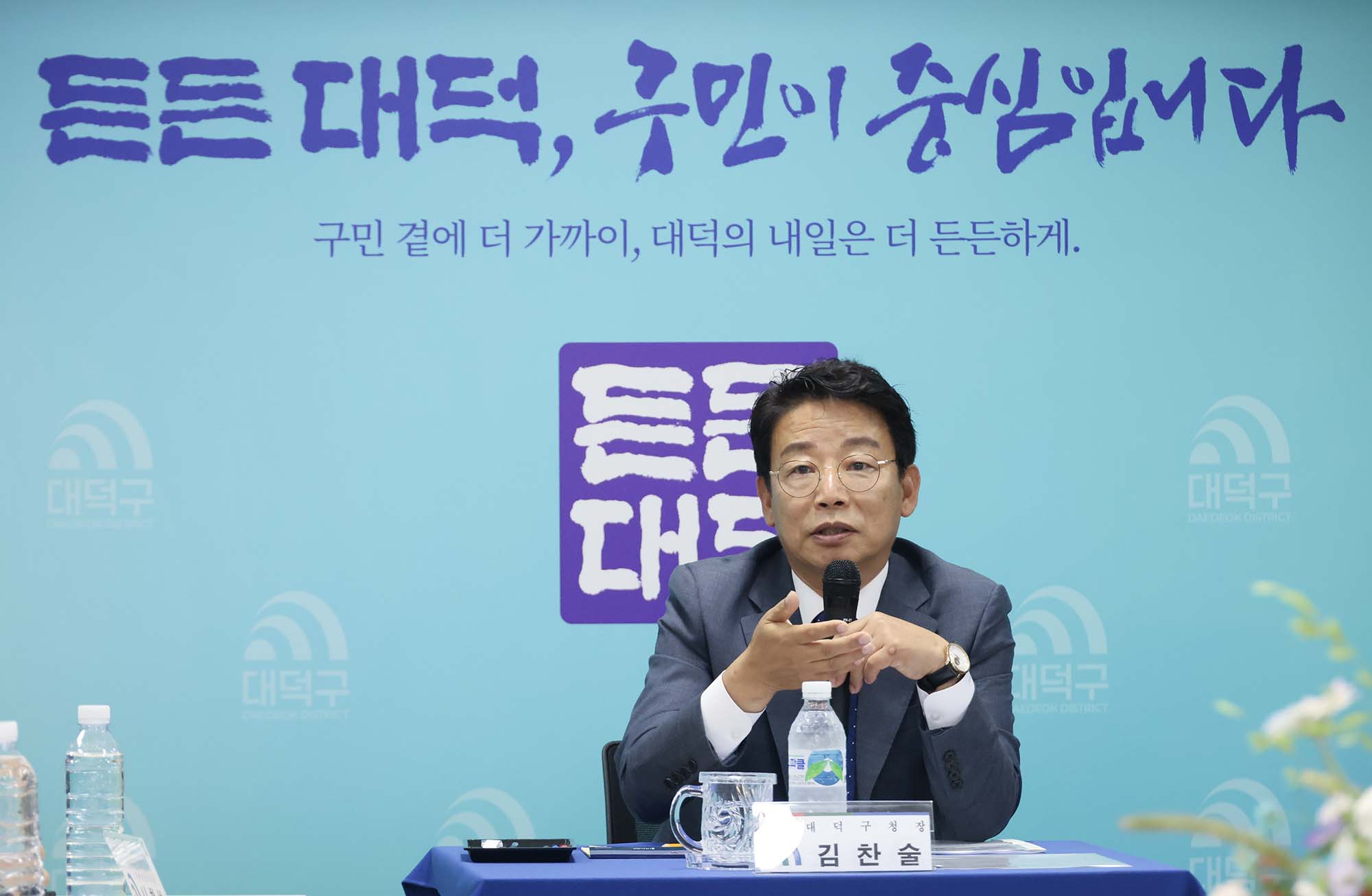 260713_구청장과 함께하는 타운홀미팅 - 대화동 이미지2
