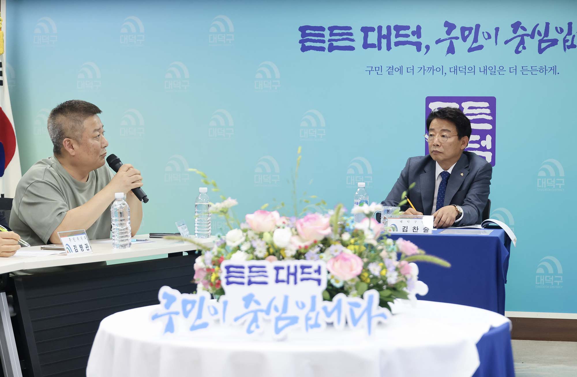 260713_구청장과 함께하는 타운홀미팅 - 대화동 이미지4