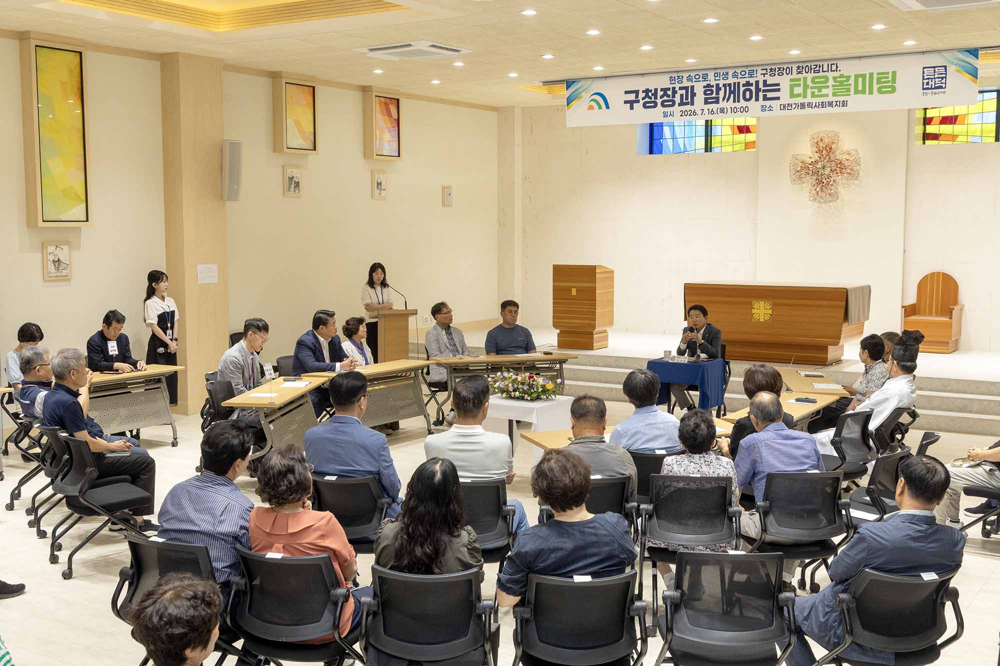 260716_구청장과 함께하는 타운홀미팅 - 회덕동 이미지6