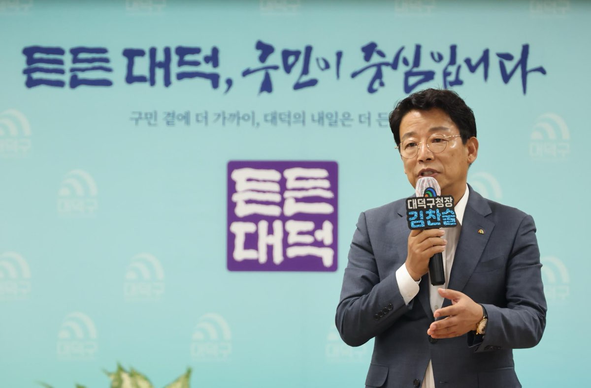 260716_구청장과 함께하는 비래동 타운홀 미팅 이미지2