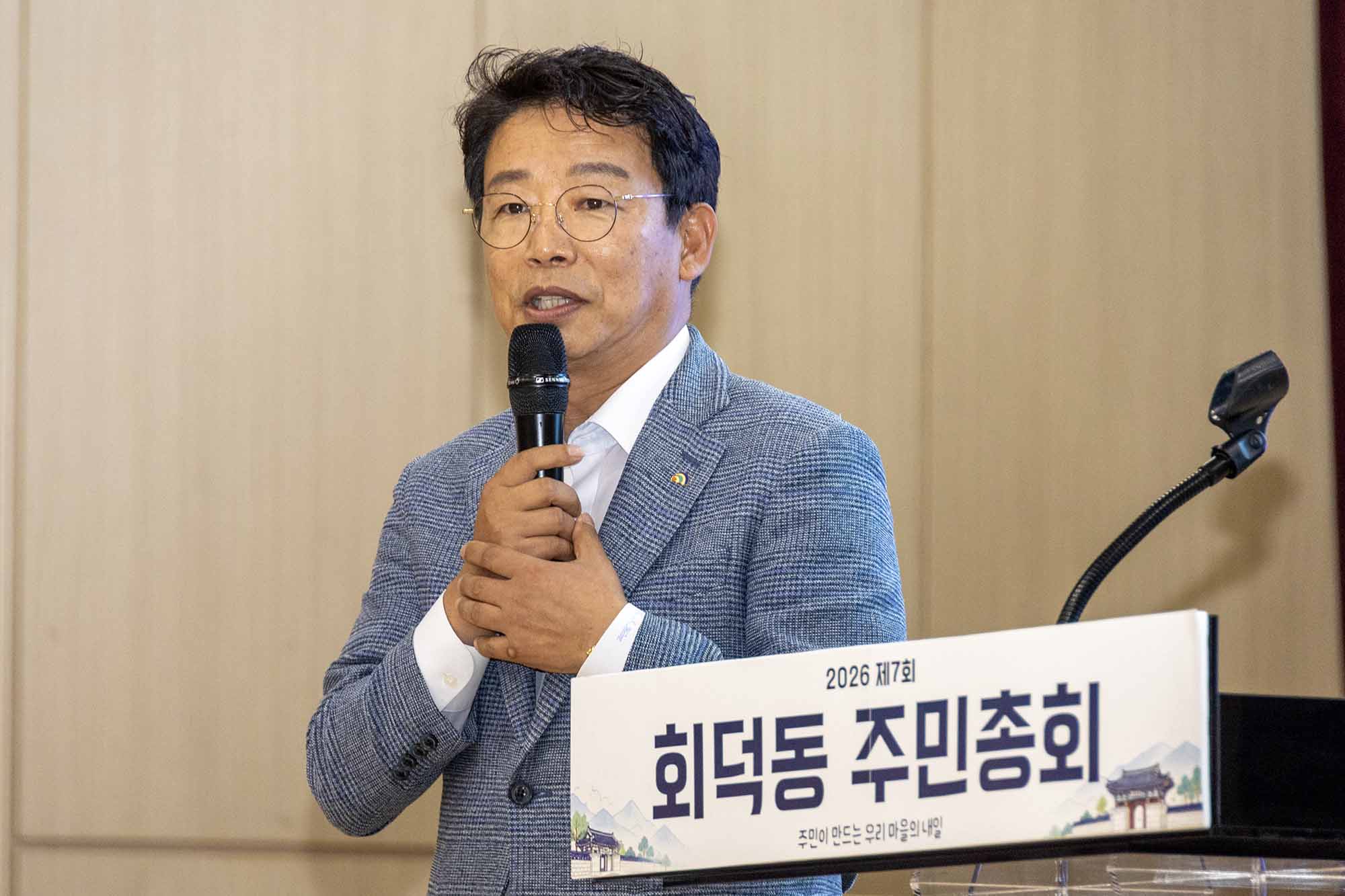 260718_회덕동 주민자치회 주민총회 이미지2