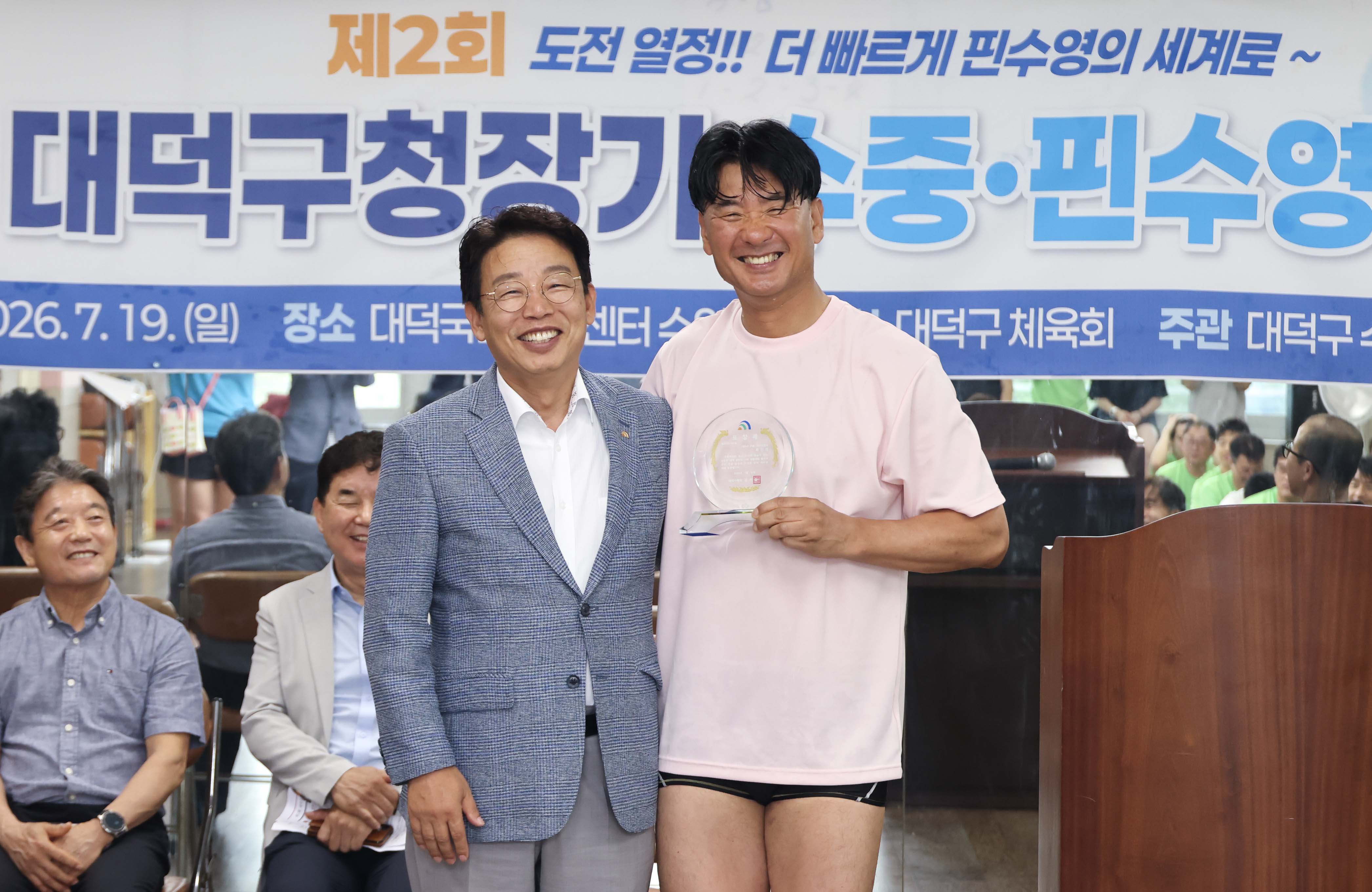 260719_제2회 구청장기 수중·핀수영대회 이미지1