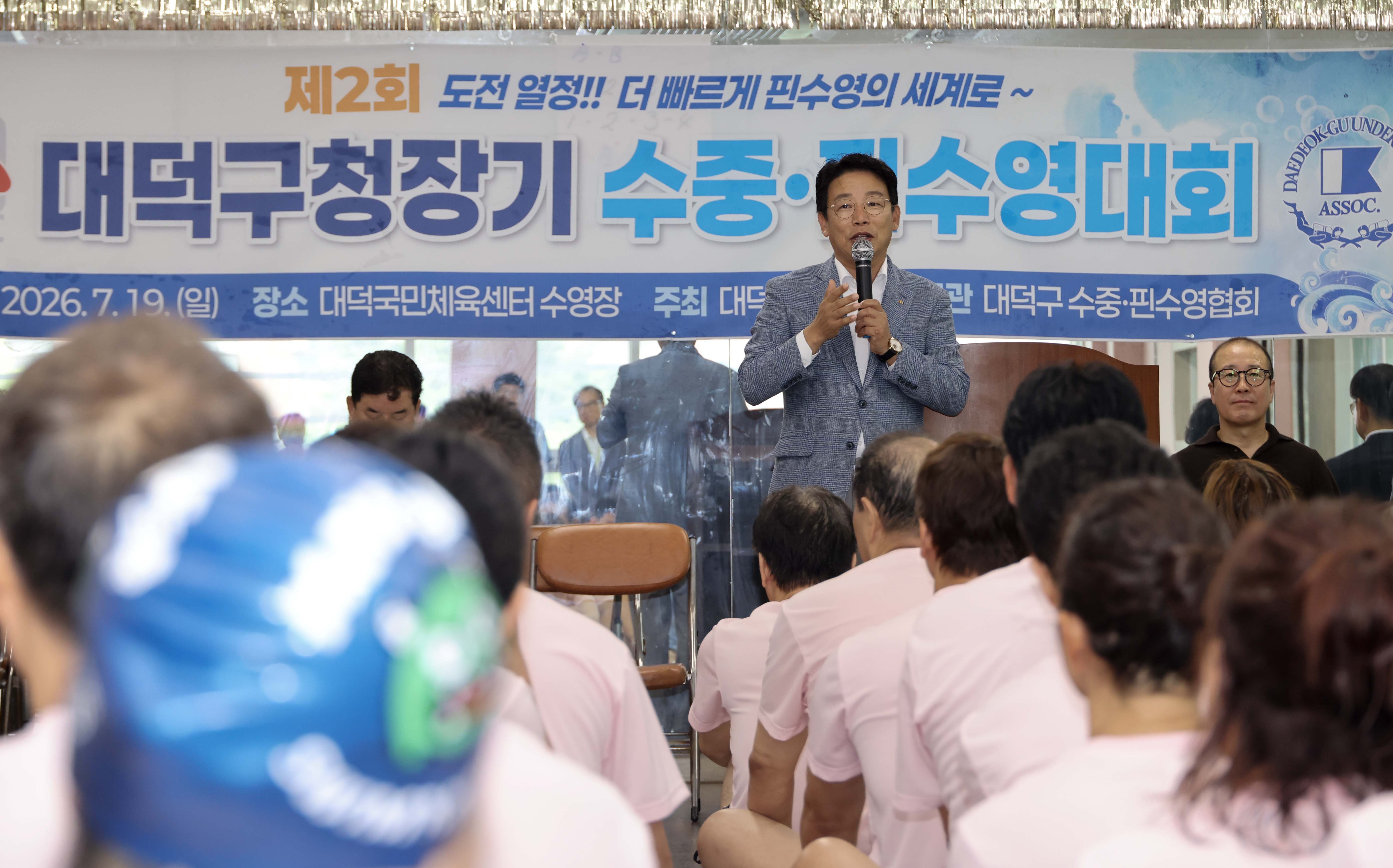 260719_제2회 구청장기 수중·핀수영대회 이미지2