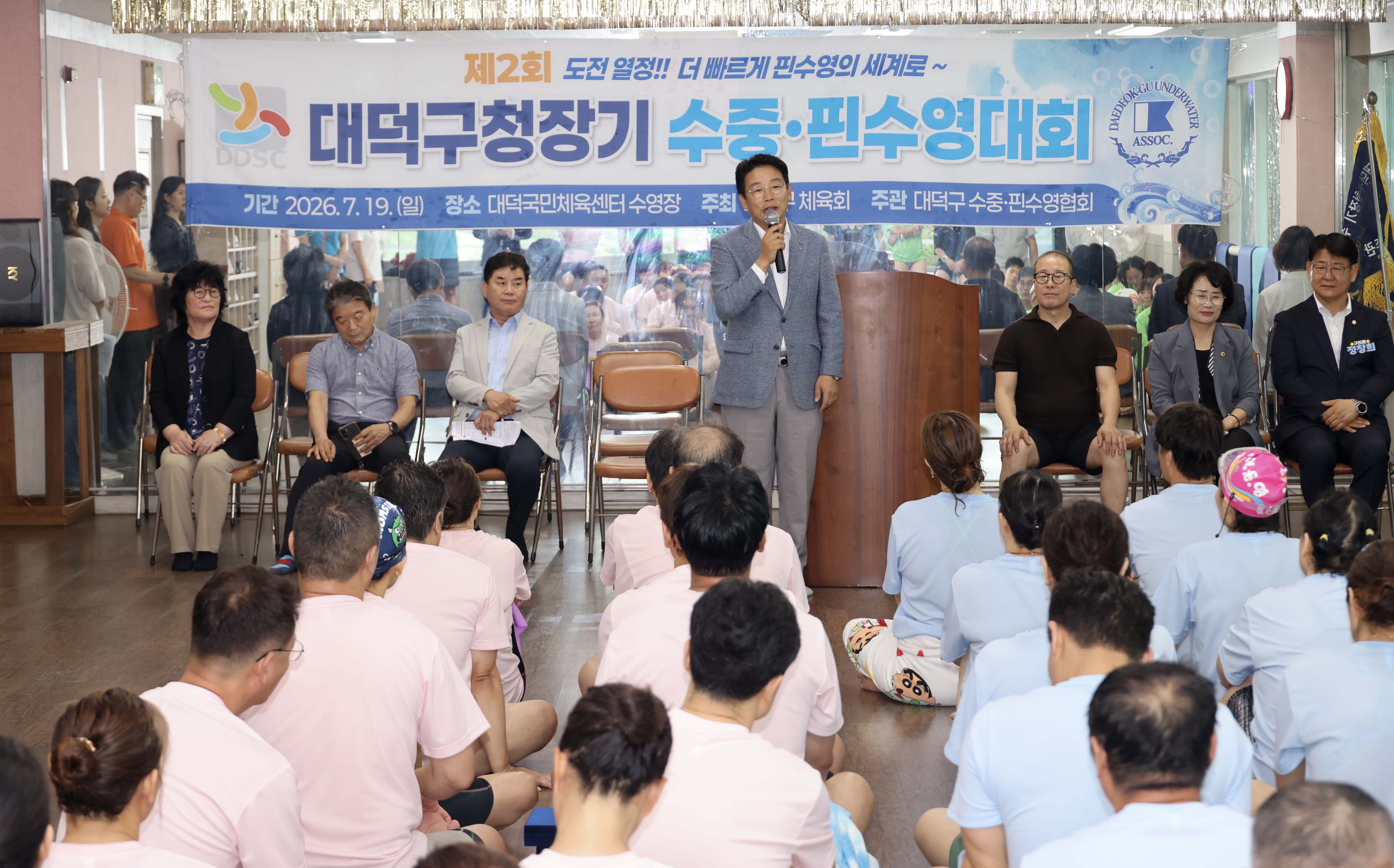 260719_제2회 구청장기 수중·핀수영대회 이미지3