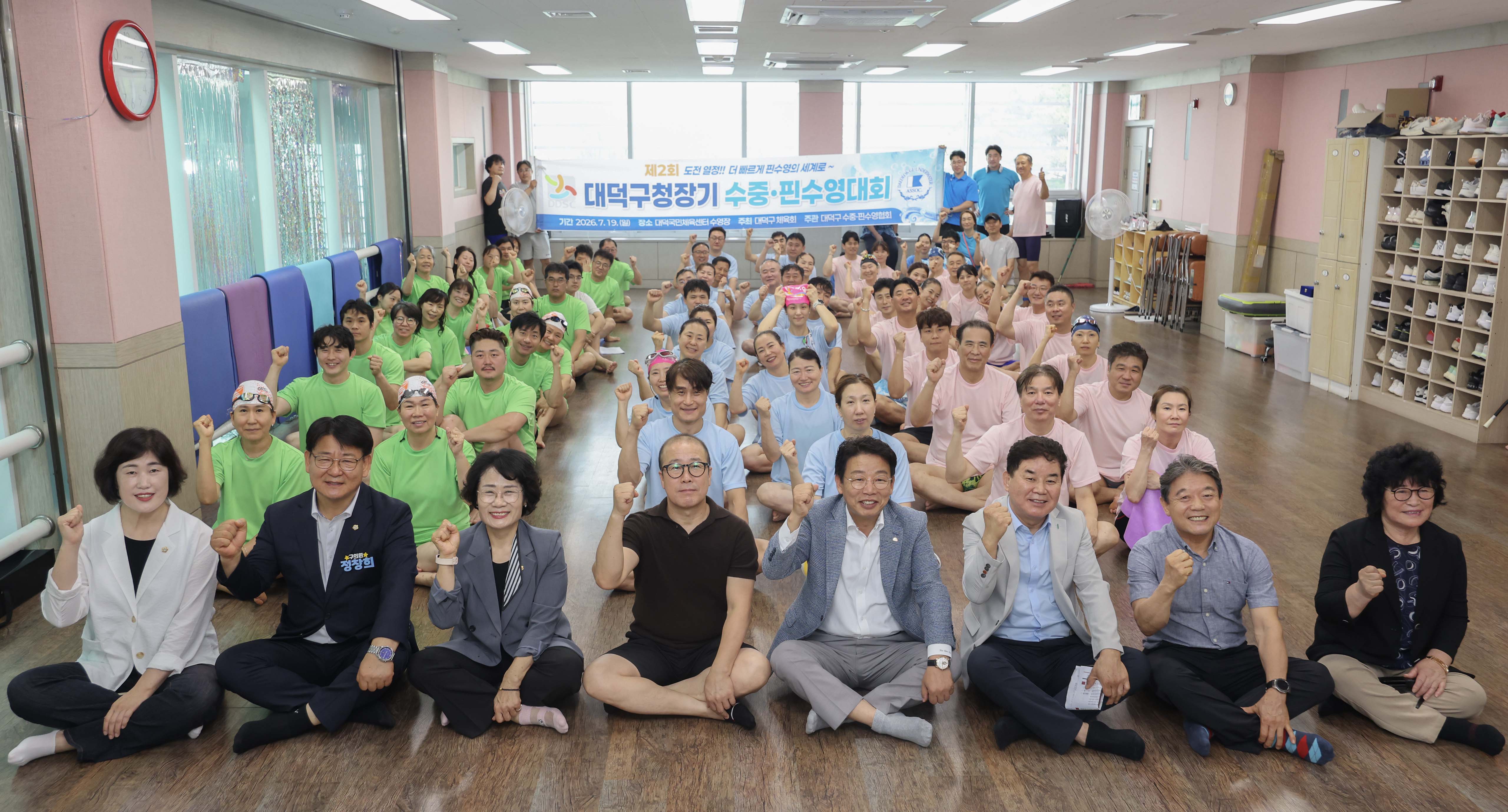 260719_제2회 구청장기 수중·핀수영대회 이미지4