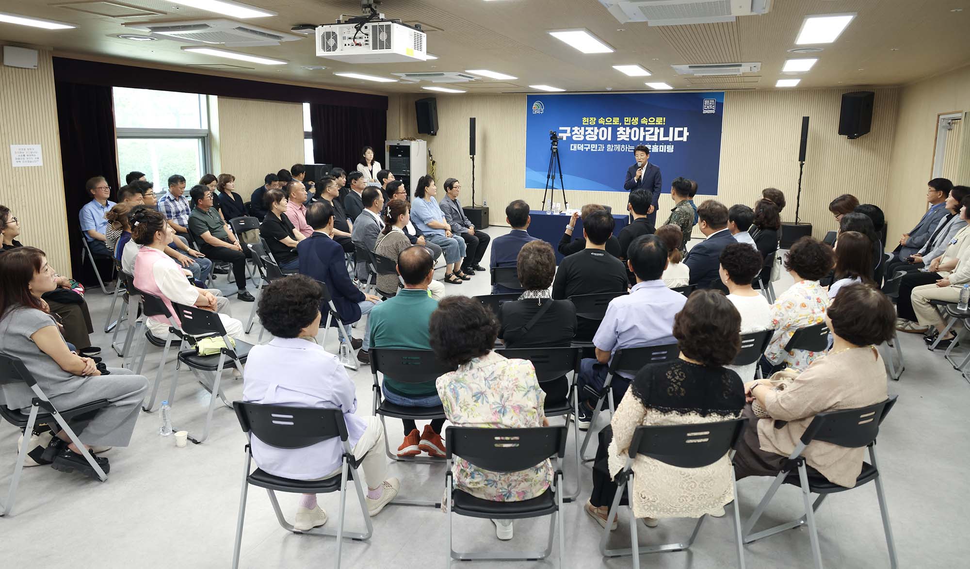 260720_구청장과 함께하는 타운홀 미팅 - 중리동 이미지1