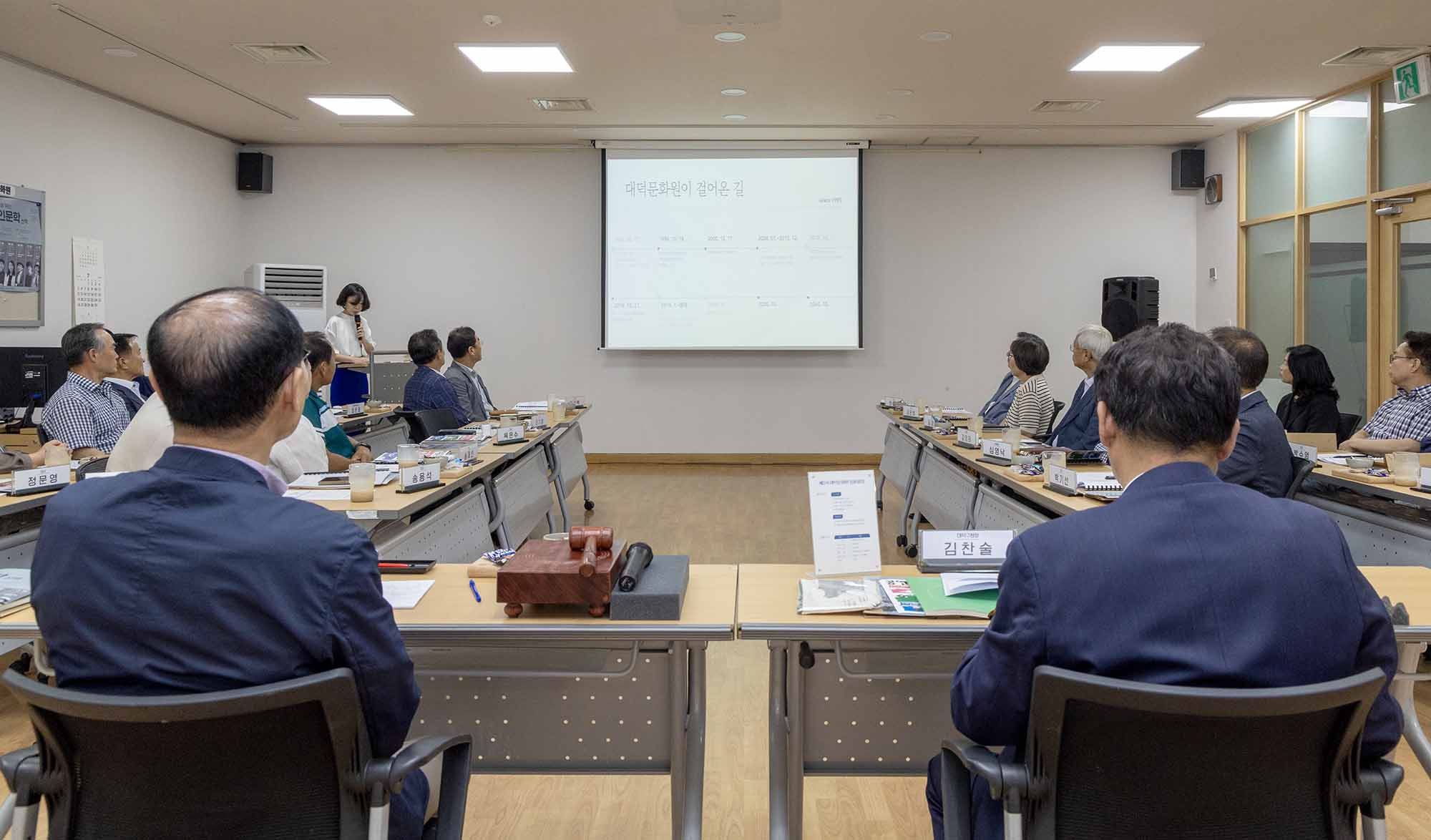 260721_2026년 제2차 대덕문화원 임원회의 이미지4