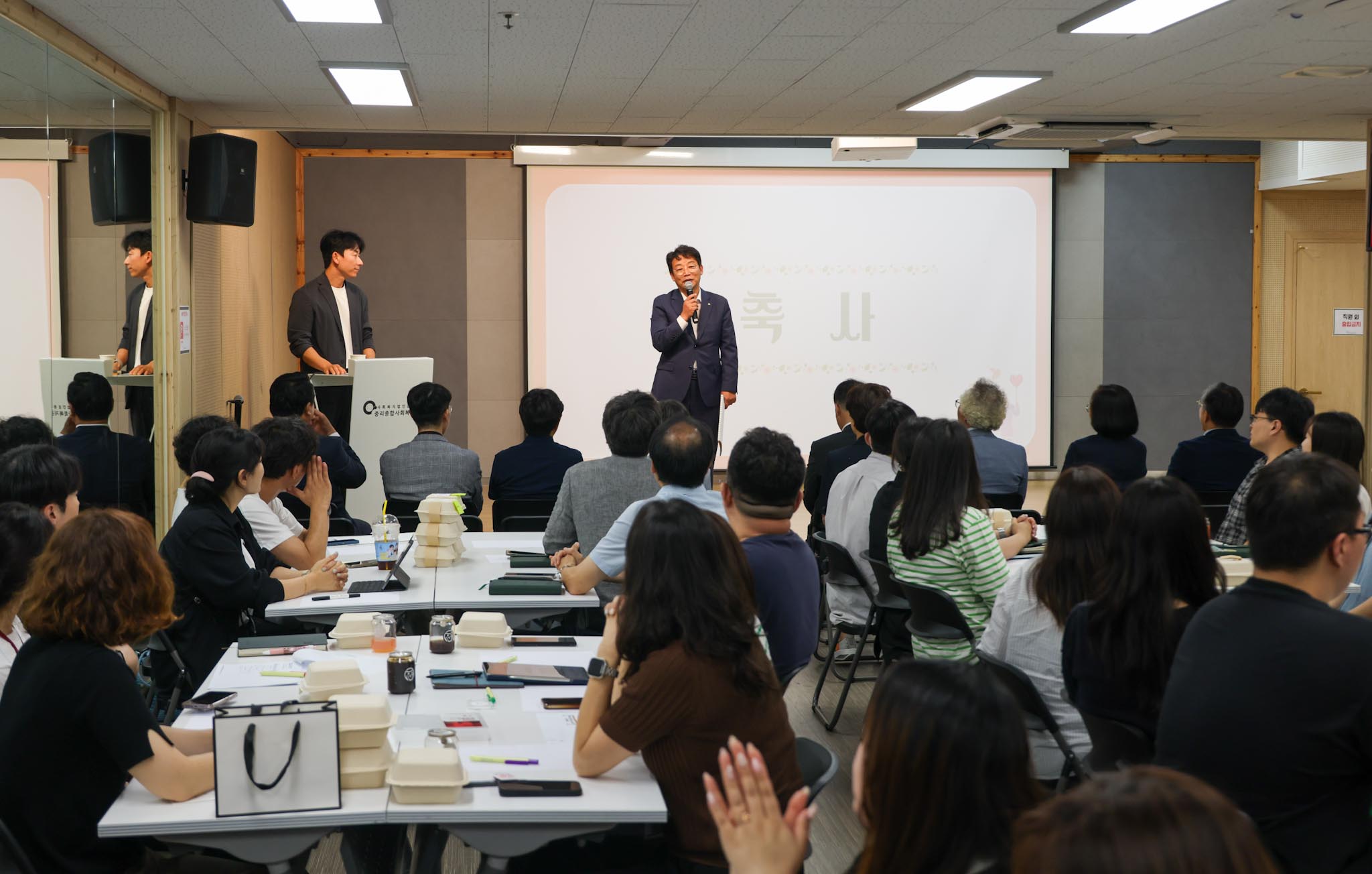 260721_대덕구 복지관협의회 종사자 연합교육 이미지4