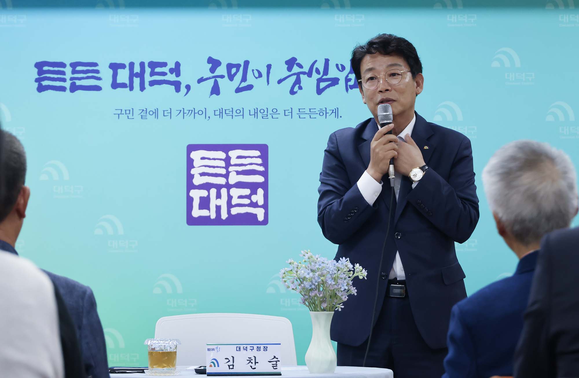 260721_구청장과 함께하는 타운홀 미팅 - 법1동 이미지2
