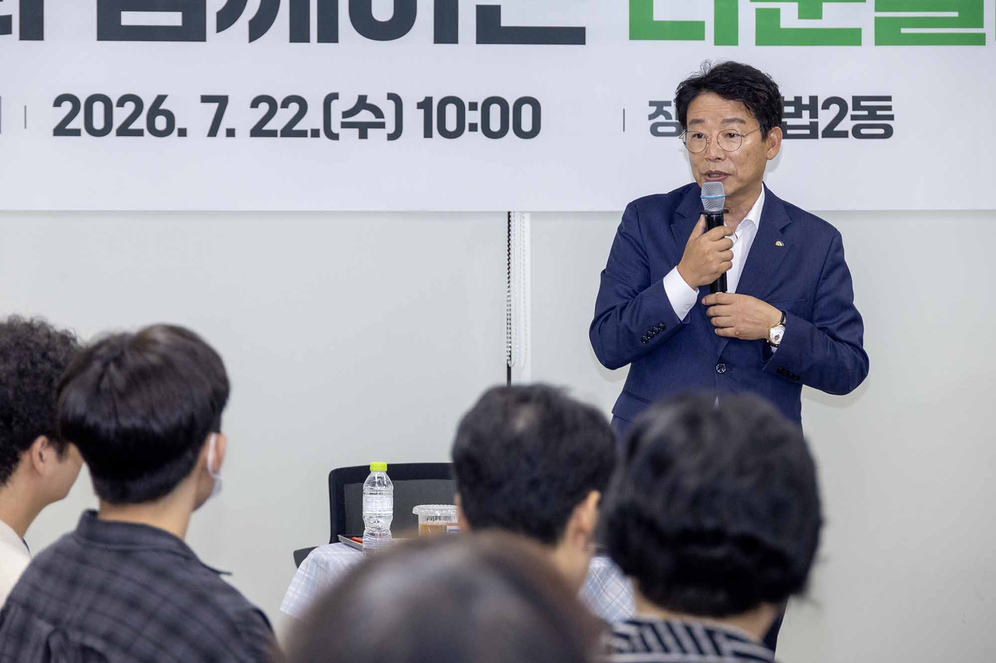 260722_구청장과 함께하는 타운홀미팅 - 법2동 이미지3