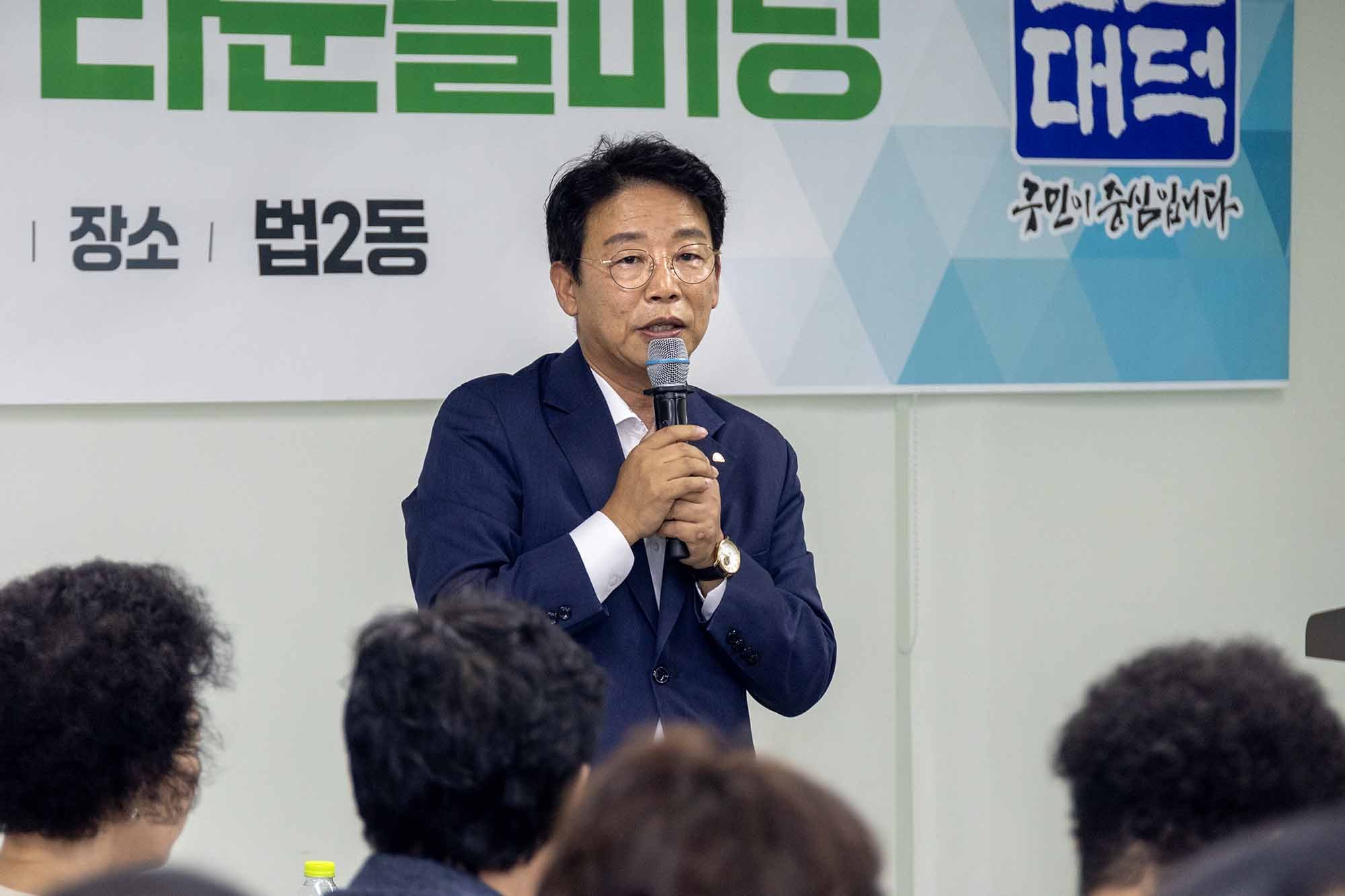 260722_구청장과 함께하는 타운홀미팅 - 법2동 이미지5