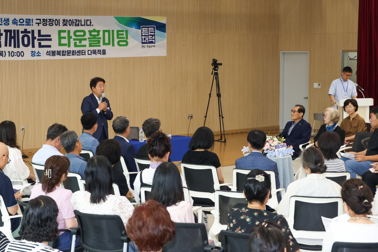260723_구청장과 함께하는 타운홀미팅 - 석봉동 이미지3