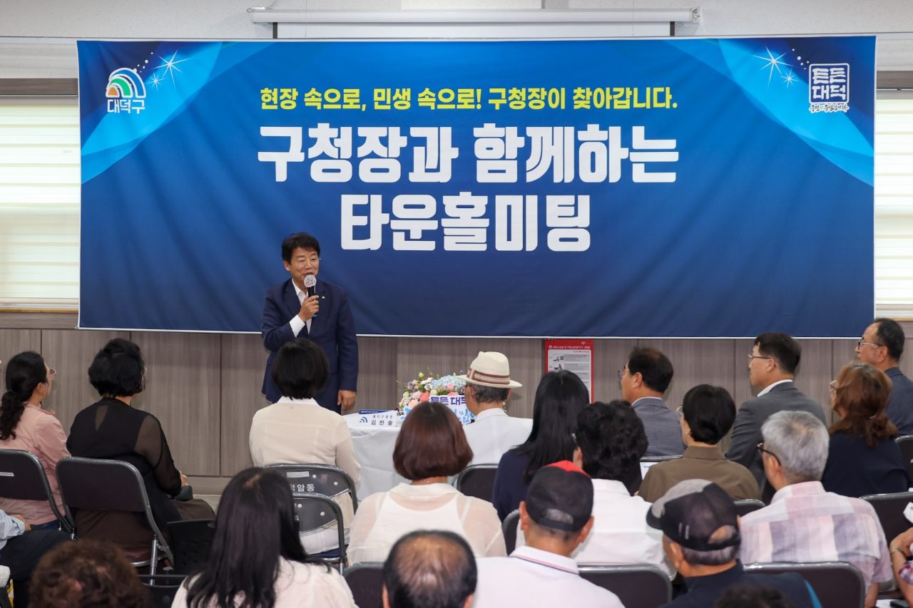 260723_구청장과 함께하는 타운홀미팅 - 덕암동 이미지1