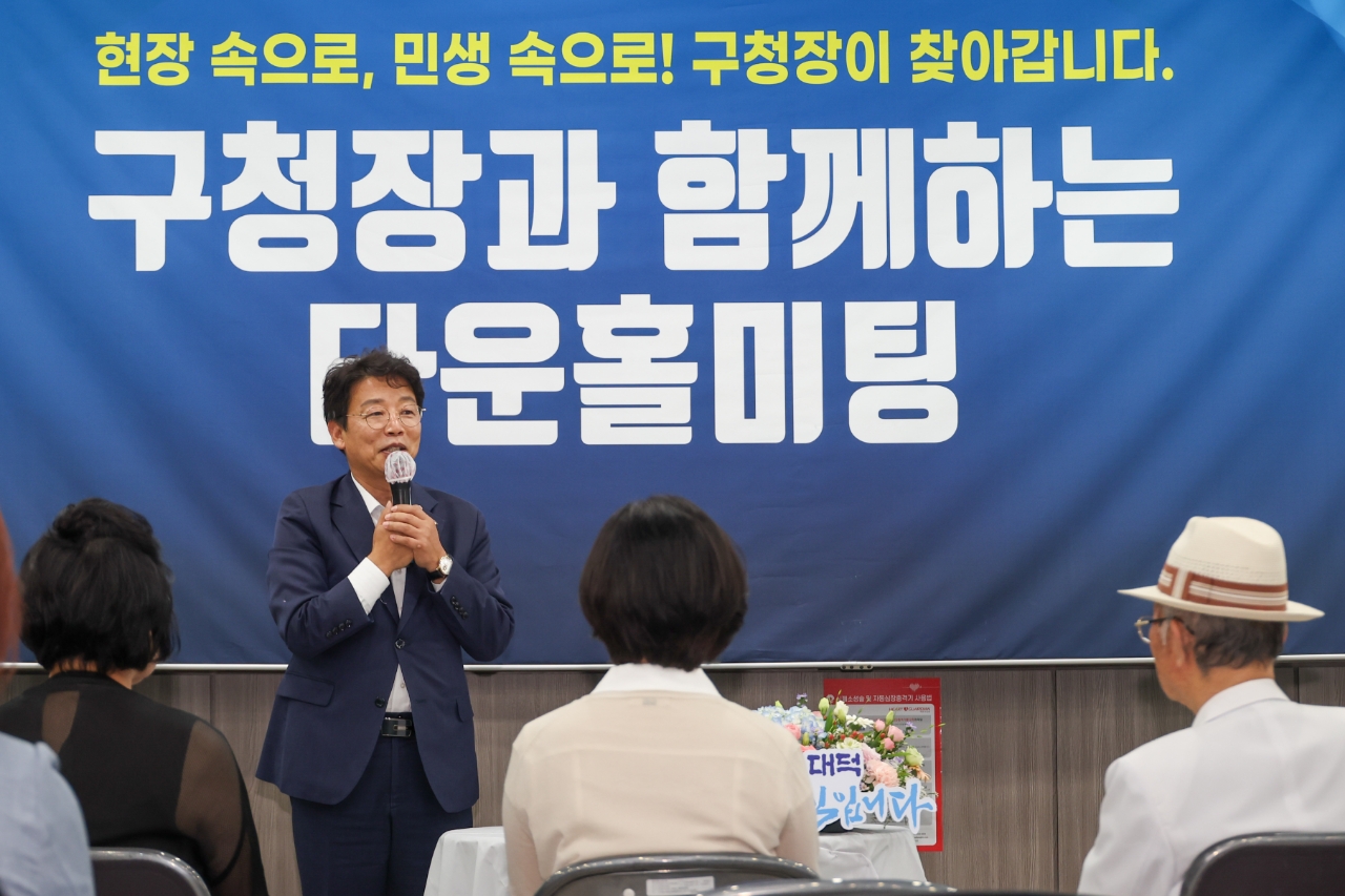 260723_구청장과 함께하는 타운홀미팅 - 덕암동 이미지2