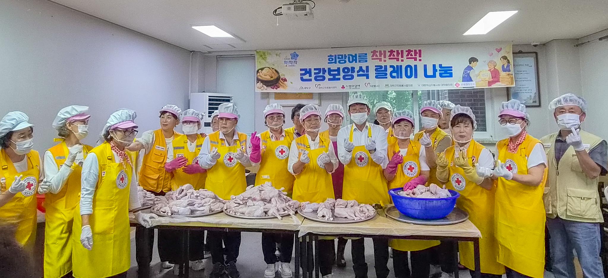 260724_희망여름 착착착 건강보양식 릴레이 나눔 - 법동복지관 이미지4