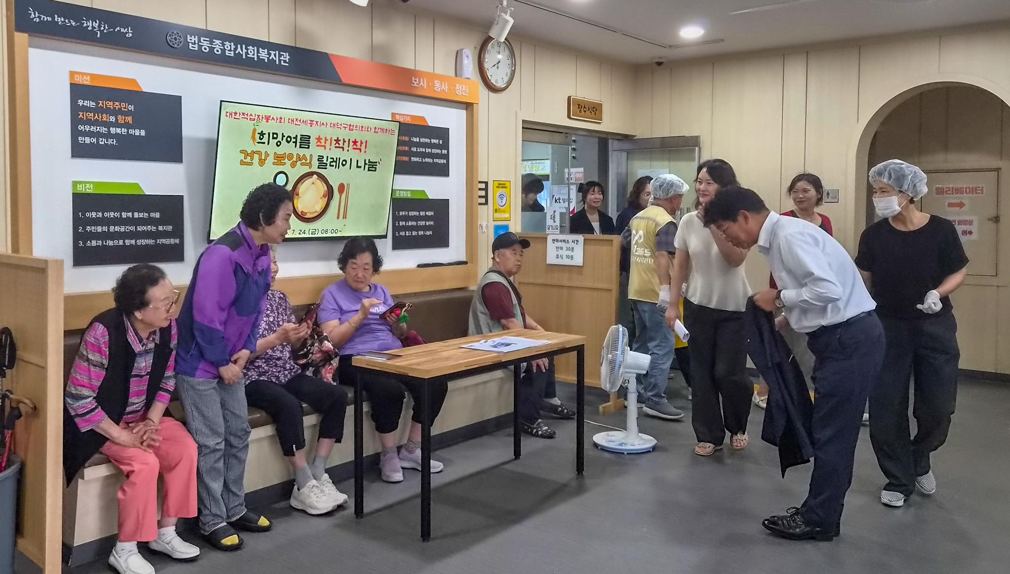 260724_희망여름 착착착 건강보양식 릴레이 나눔 - 법동복지관 이미지5