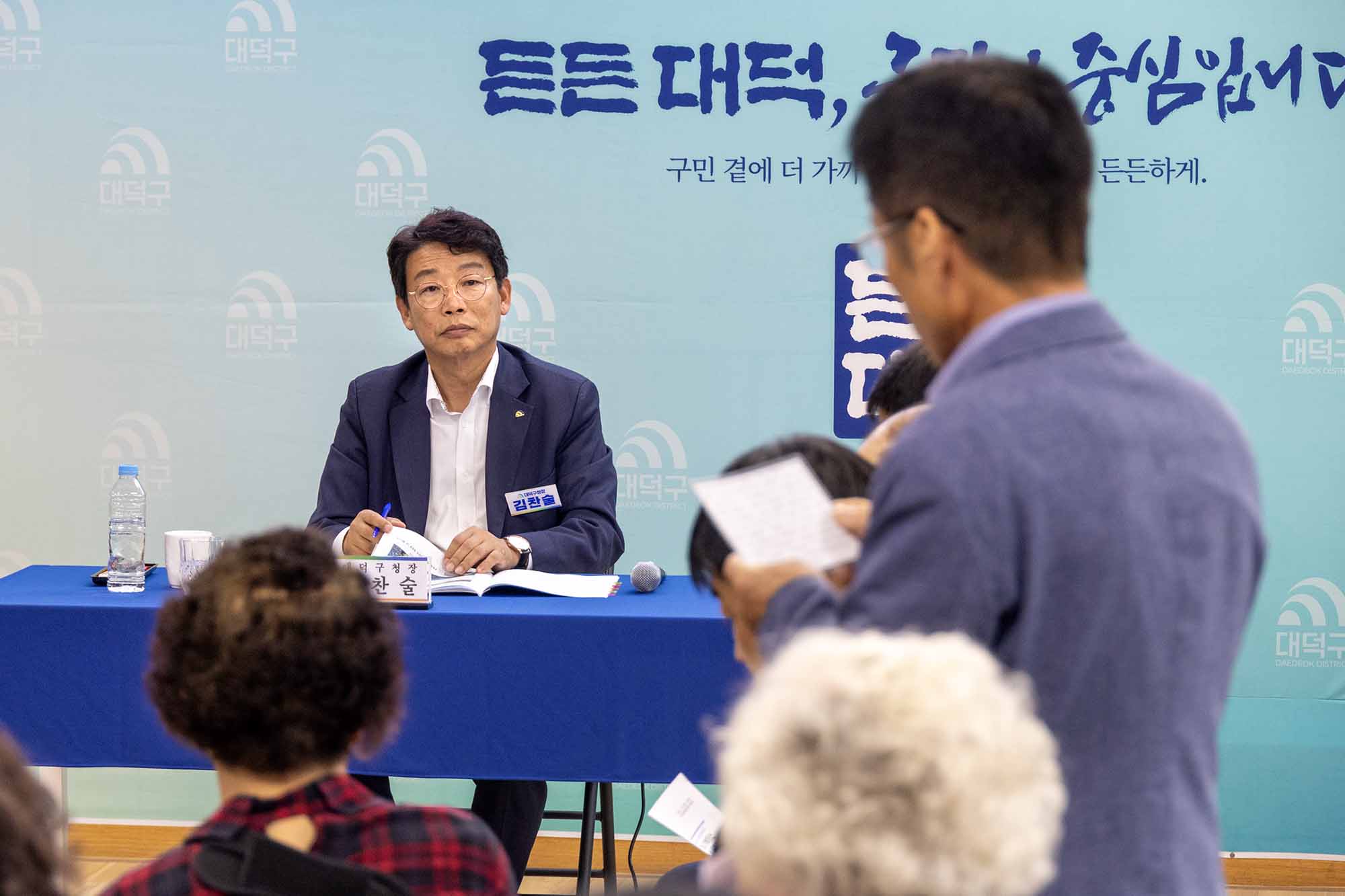 260724_구청장과 함께하는 타운홀미팅 - 목상동 이미지6