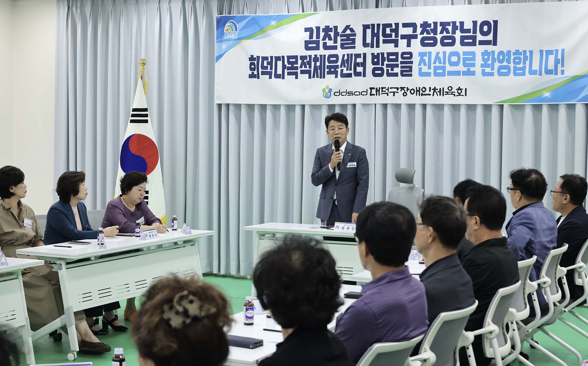 260727_장애인체육회 월례이사회 이미지2