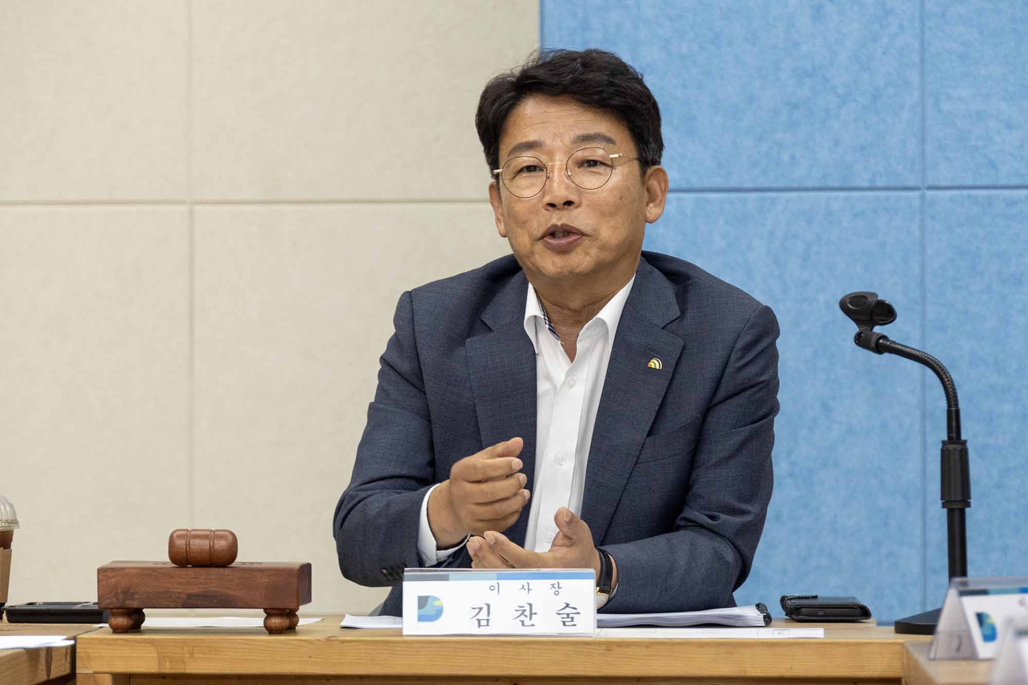 260728_제2회 대덕문화관광재단 이사회 이미지1