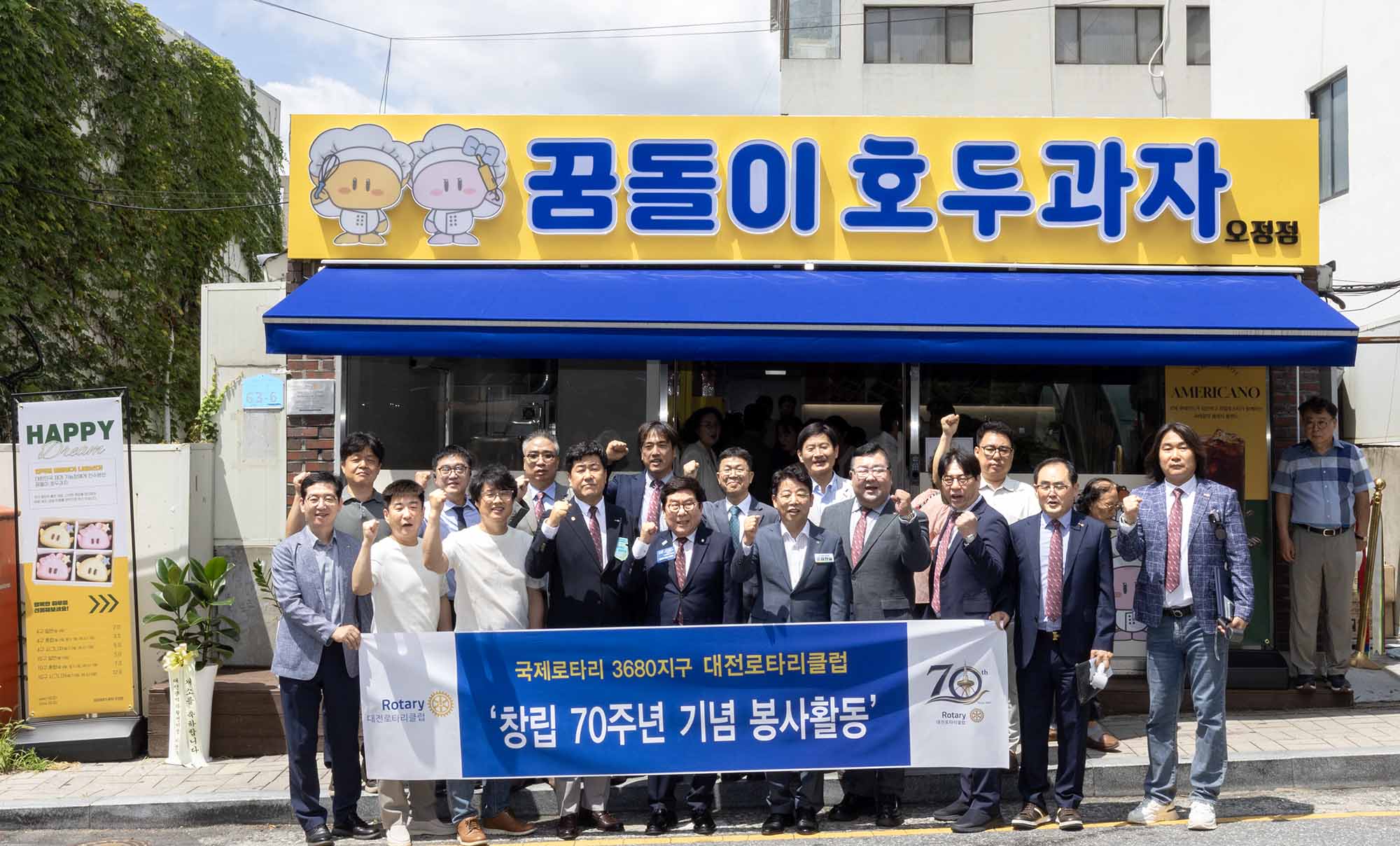 260729_'꿈돌이 호두과자 사업단' 개소식 이미지4