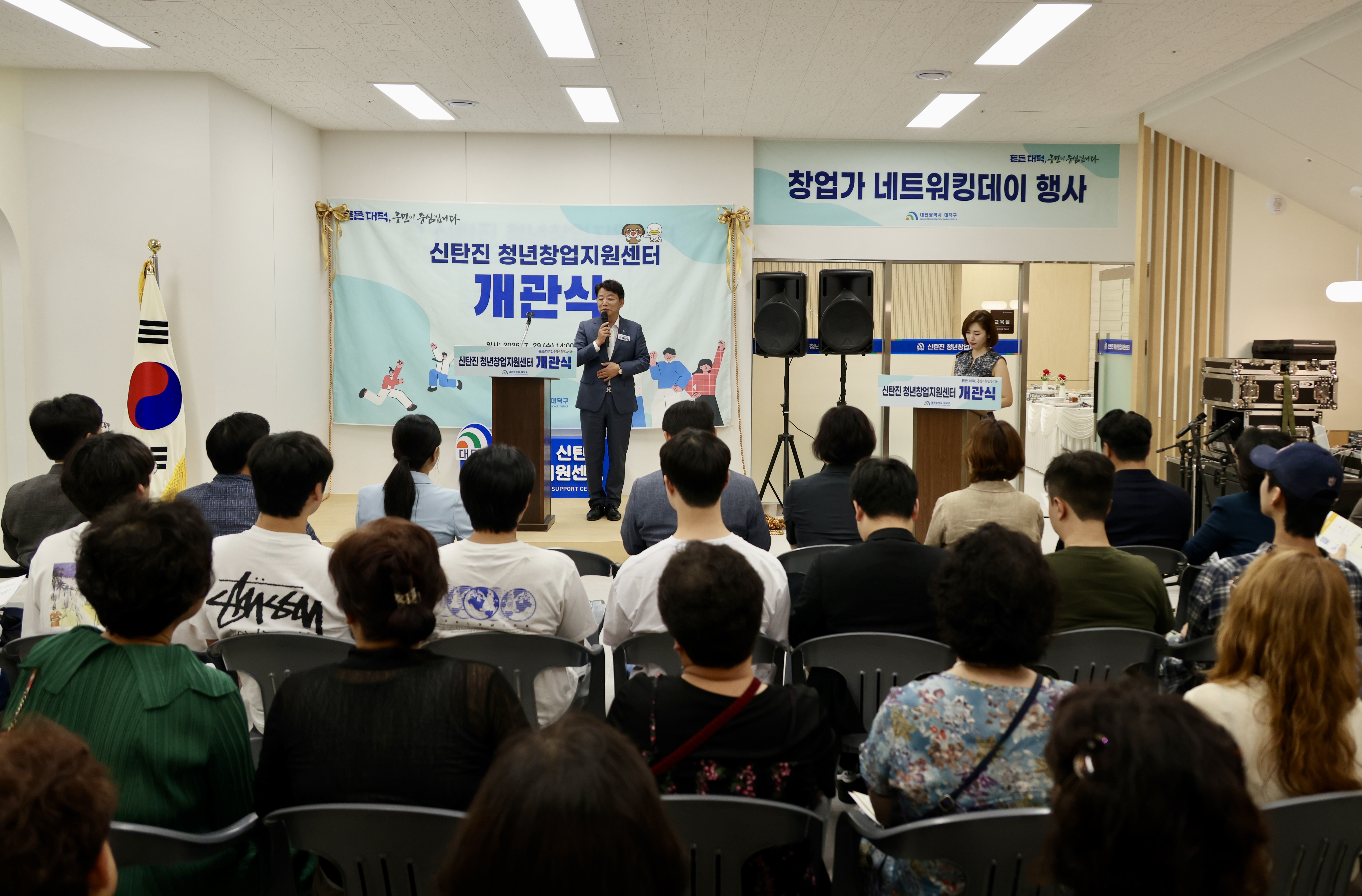 260729_신탄진 청년창업지원센터 개소식 이미지1